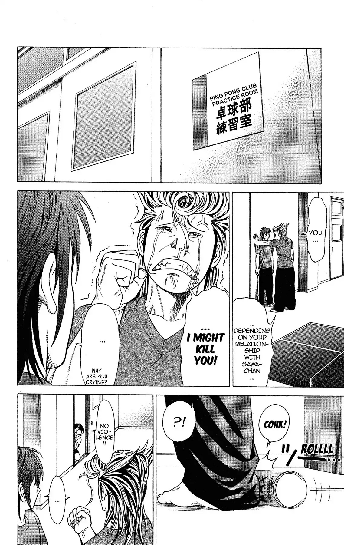 Takkyuu Dash!! Chapter 4 page 25 - Chapter 4: Vol.1 DASH #4: THE MAN - KOSHIRO TAKATSUKI