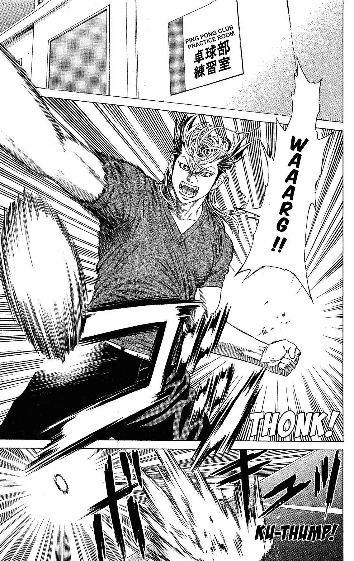 Takkyuu Dash!! Chapter 4 page 36 - Chapter 4: Vol.1 DASH #4: THE MAN - KOSHIRO TAKATSUKI