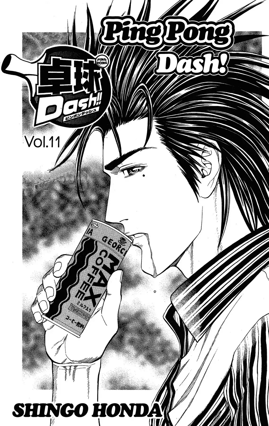 Takkyuu Dash!! Chapter 40 page 3 - Chapter 40: VOL.11 DASH #40: AND NOW TO THE BATTLEGROUND