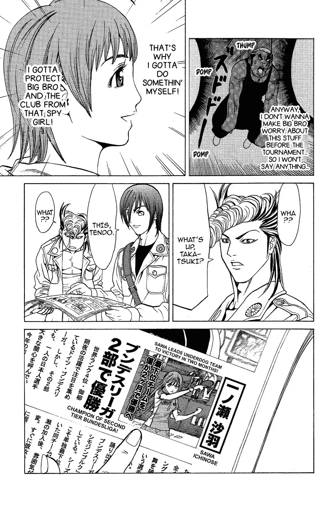 Takkyuu Dash!! Chapter 40 page 44 - Chapter 40: VOL.11 DASH #40: AND NOW TO THE BATTLEGROUND