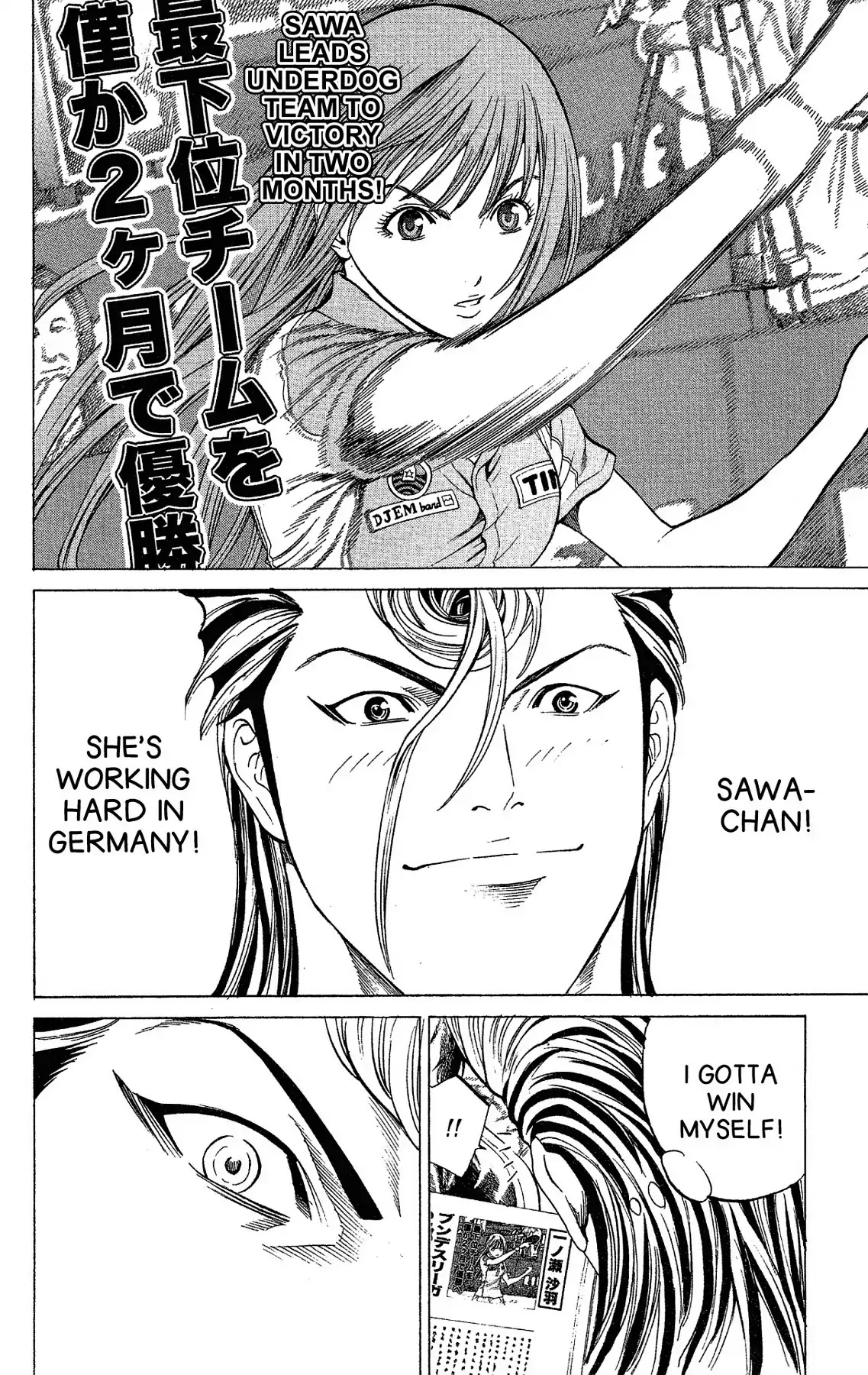 Takkyuu Dash!! Chapter 40 page 45 - Chapter 40: VOL.11 DASH #40: AND NOW TO THE BATTLEGROUND