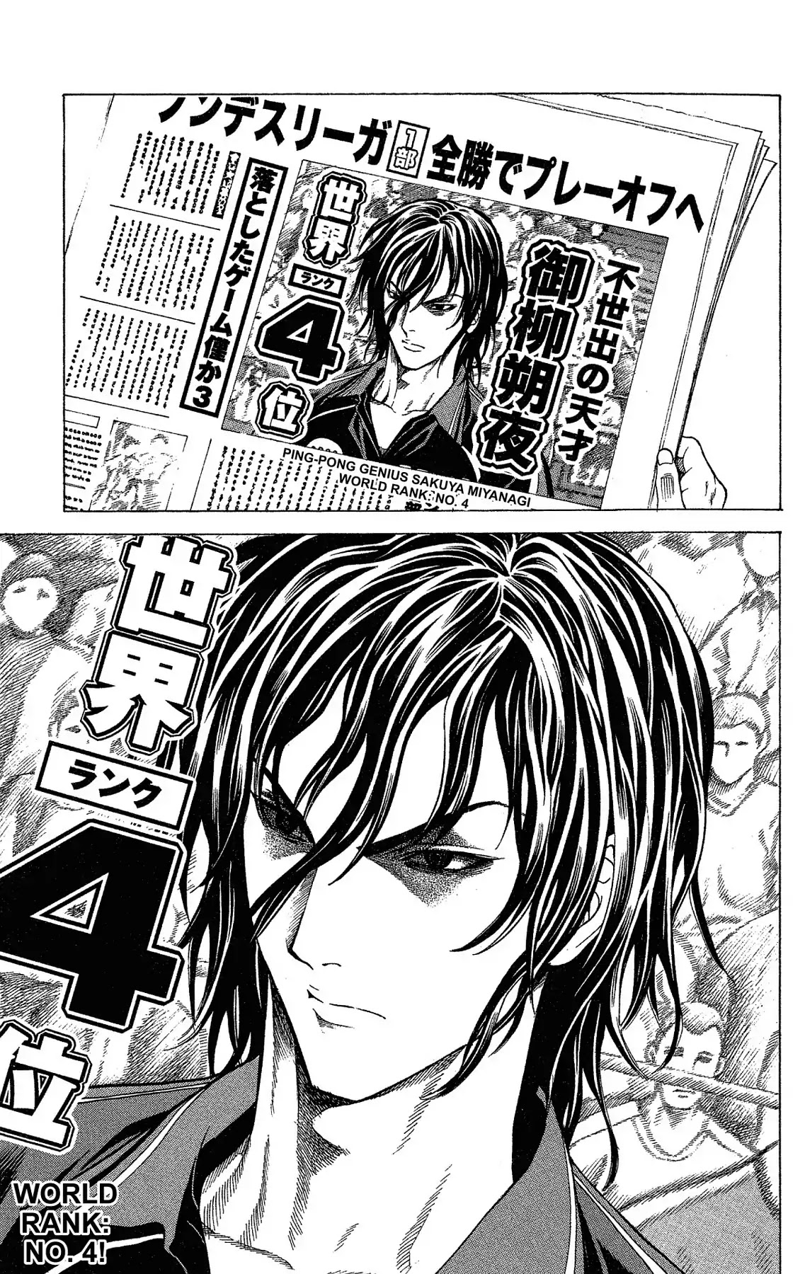 Takkyuu Dash!! Chapter 40 page 46 - Chapter 40: VOL.11 DASH #40: AND NOW TO THE BATTLEGROUND