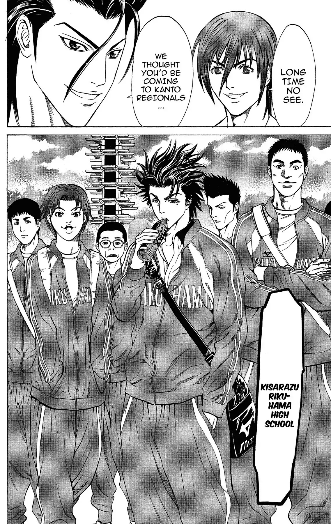 Takkyuu Dash!! Chapter 40 page 51 - Chapter 40: VOL.11 DASH #40: AND NOW TO THE BATTLEGROUND