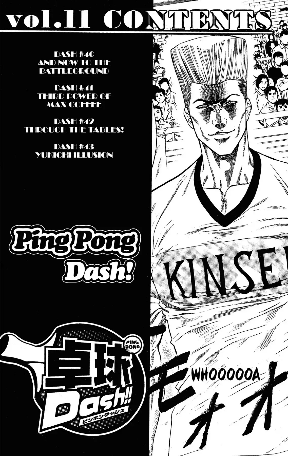 Takkyuu Dash!! Chapter 40 page 6 - Chapter 40: VOL.11 DASH #40: AND NOW TO THE BATTLEGROUND