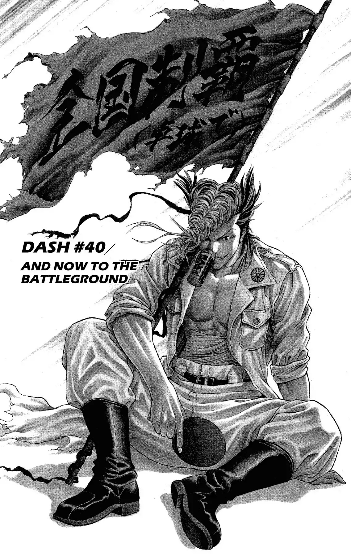 Takkyuu Dash!! Chapter 40 page 7 - Chapter 40: VOL.11 DASH #40: AND NOW TO THE BATTLEGROUND