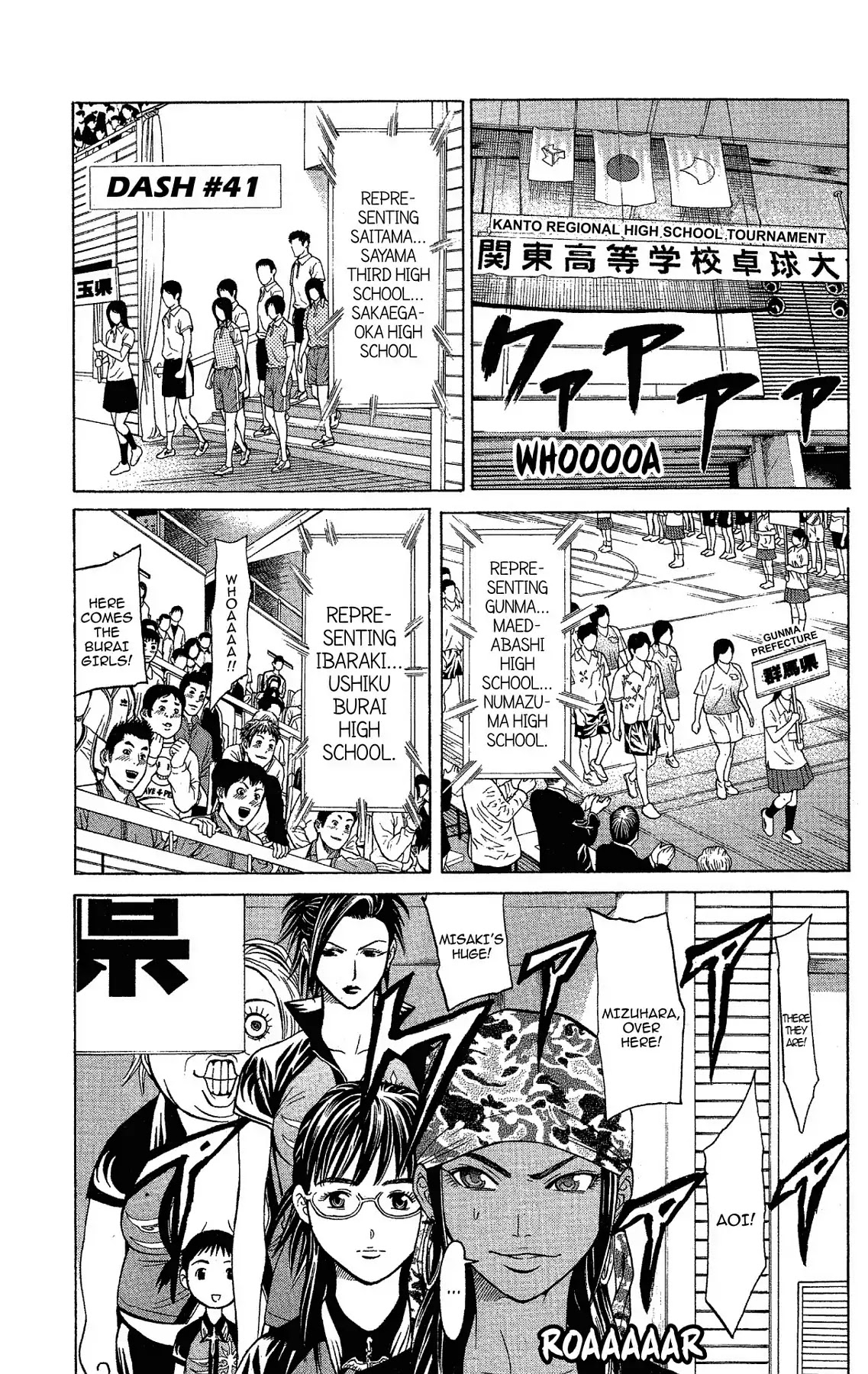 Takkyuu Dash!! Chapter 41 page 1 - Chapter 41: VOL.11 DASH #41: THIRD POWER OF MAX COFFEE