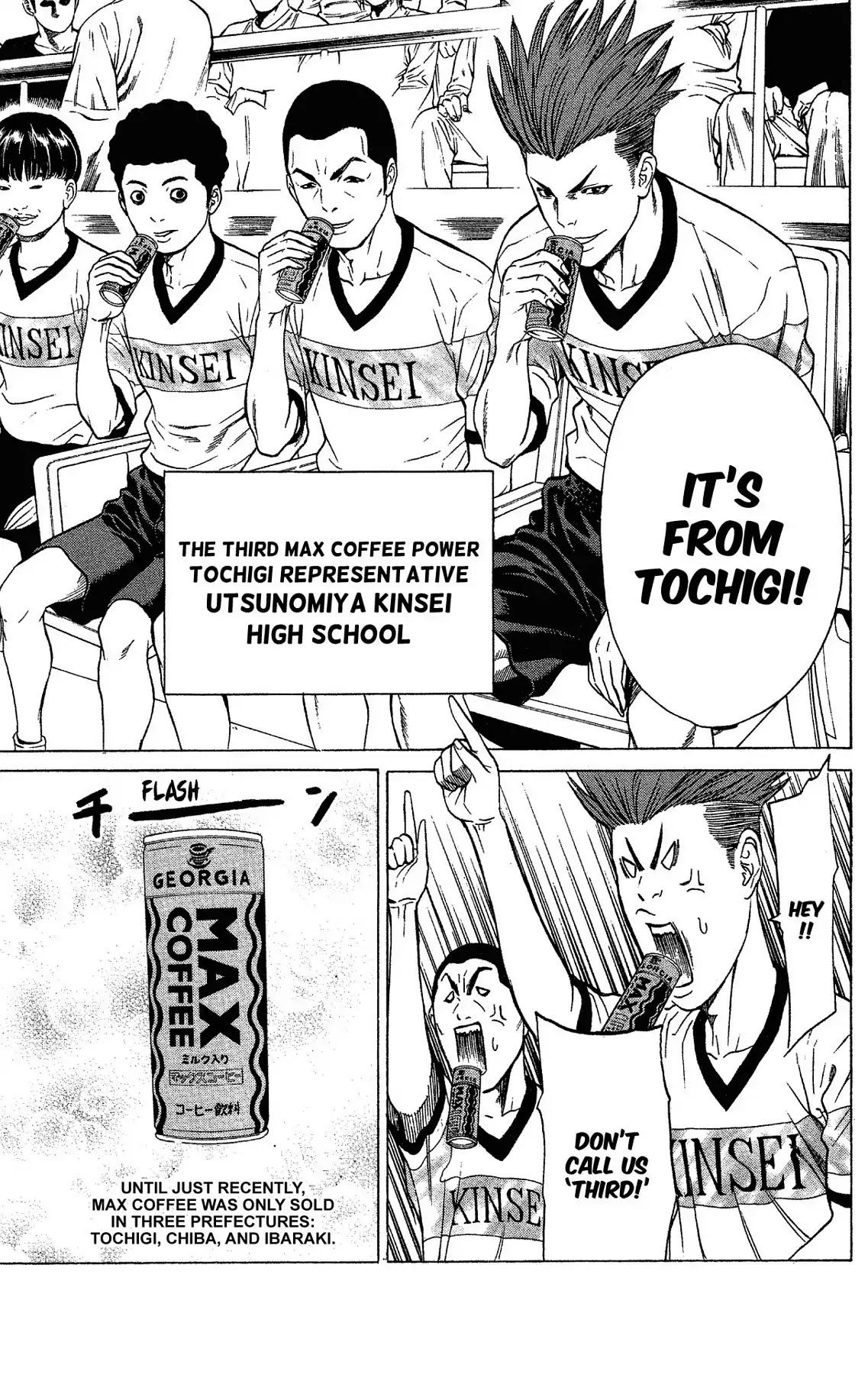 Takkyuu Dash!! Chapter 41 page 14 - Chapter 41: VOL.11 DASH #41: THIRD POWER OF MAX COFFEE