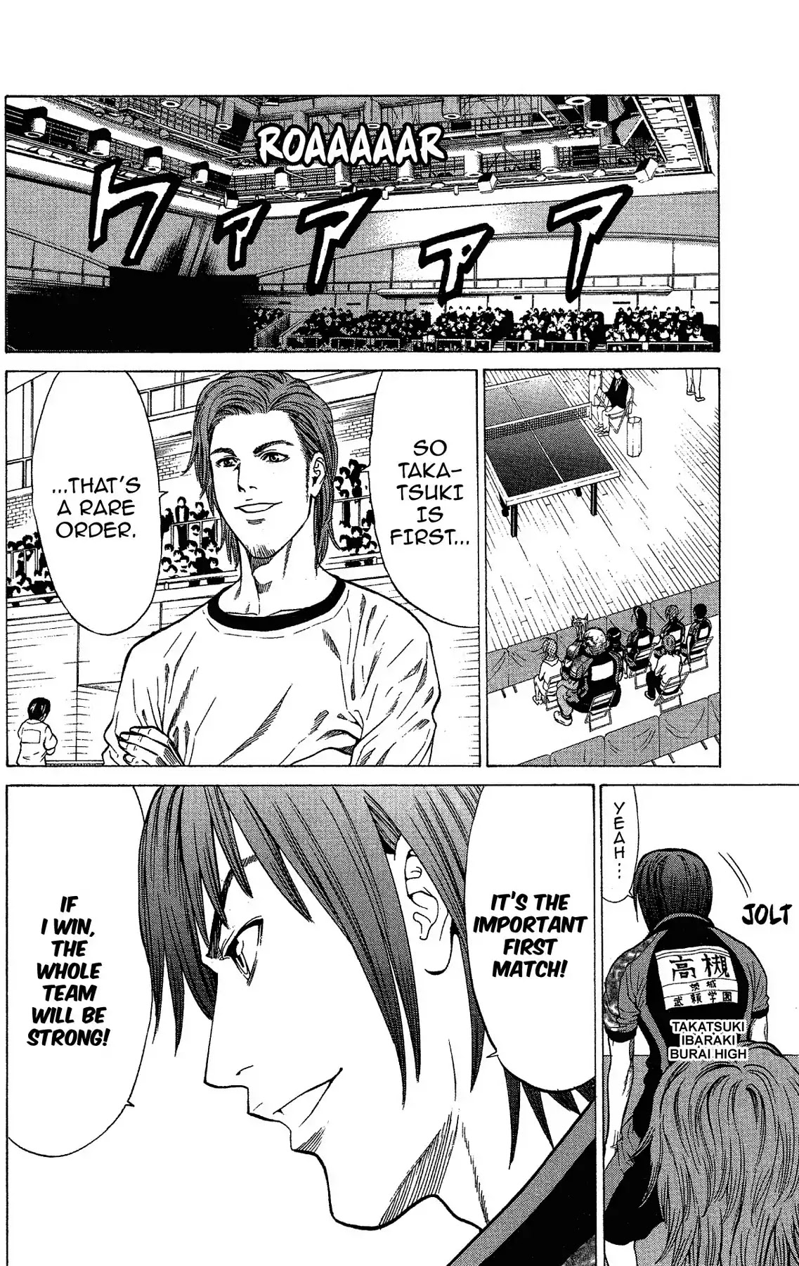 Takkyuu Dash!! Chapter 41 page 15 - Chapter 41: VOL.11 DASH #41: THIRD POWER OF MAX COFFEE
