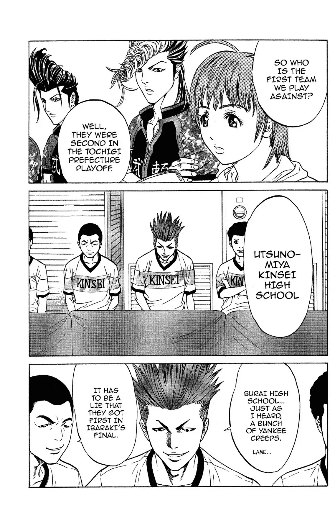 Takkyuu Dash!! Chapter 41 page 16 - Chapter 41: VOL.11 DASH #41: THIRD POWER OF MAX COFFEE