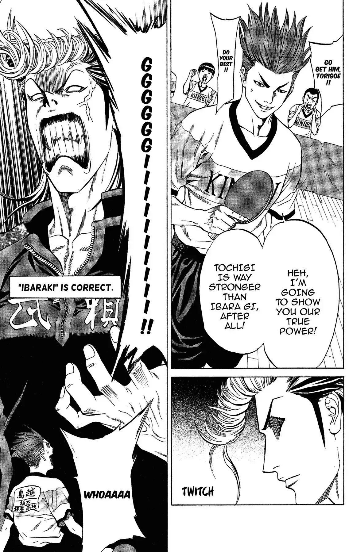 Takkyuu Dash!! Chapter 41 page 18 - Chapter 41: VOL.11 DASH #41: THIRD POWER OF MAX COFFEE