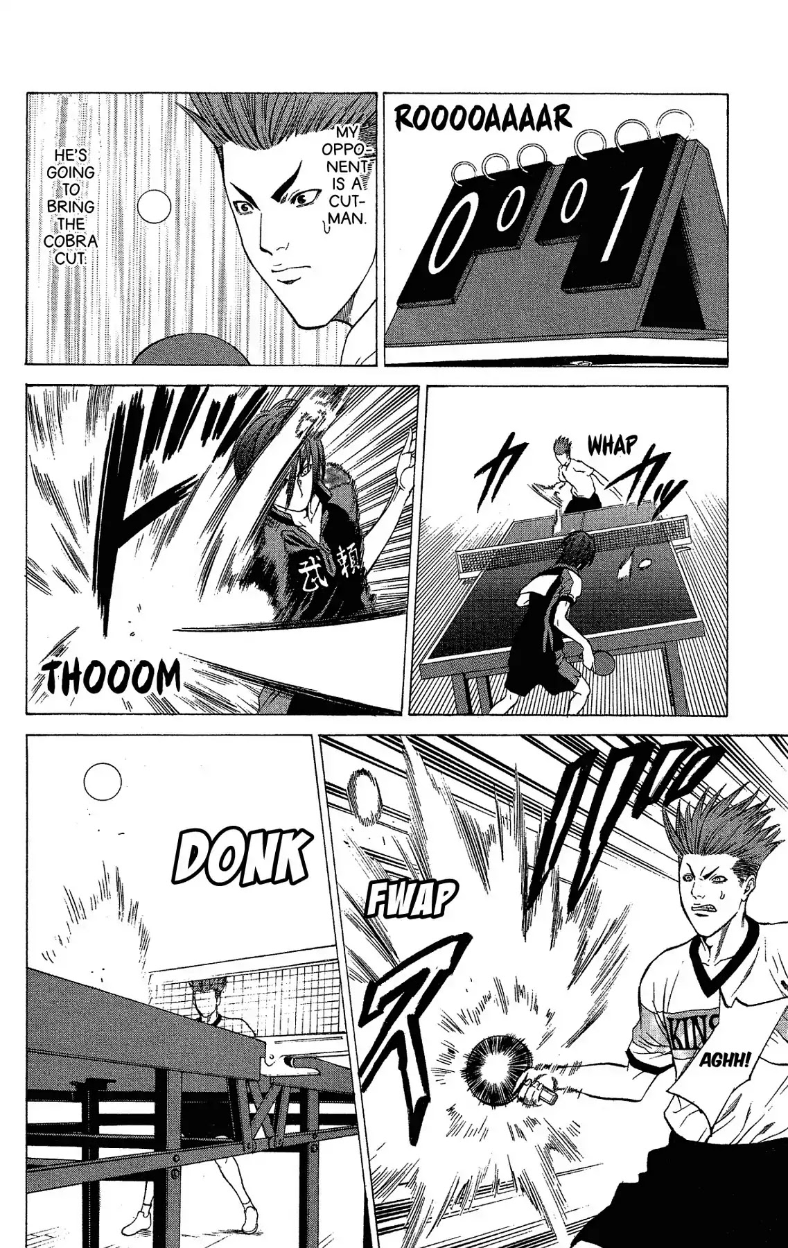 Takkyuu Dash!! Chapter 41 page 23 - Chapter 41: VOL.11 DASH #41: THIRD POWER OF MAX COFFEE
