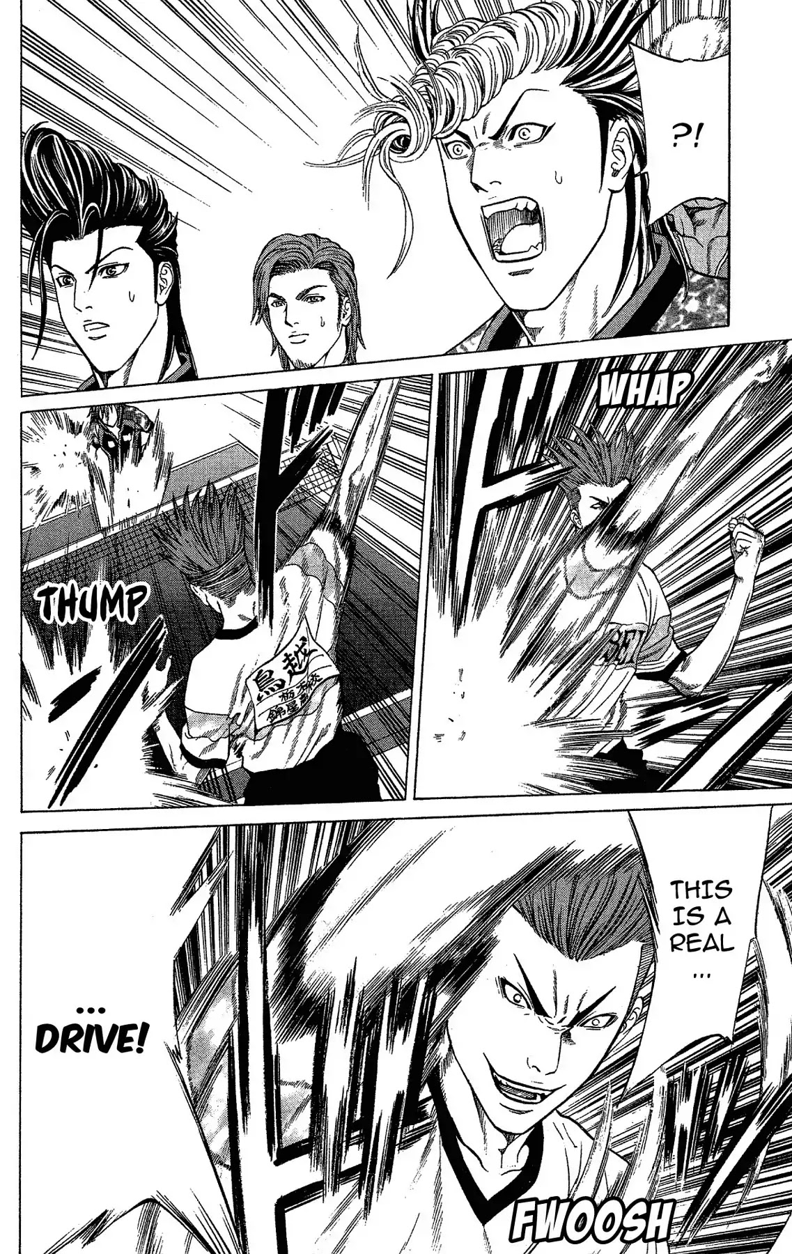Takkyuu Dash!! Chapter 41 page 31 - Chapter 41: VOL.11 DASH #41: THIRD POWER OF MAX COFFEE