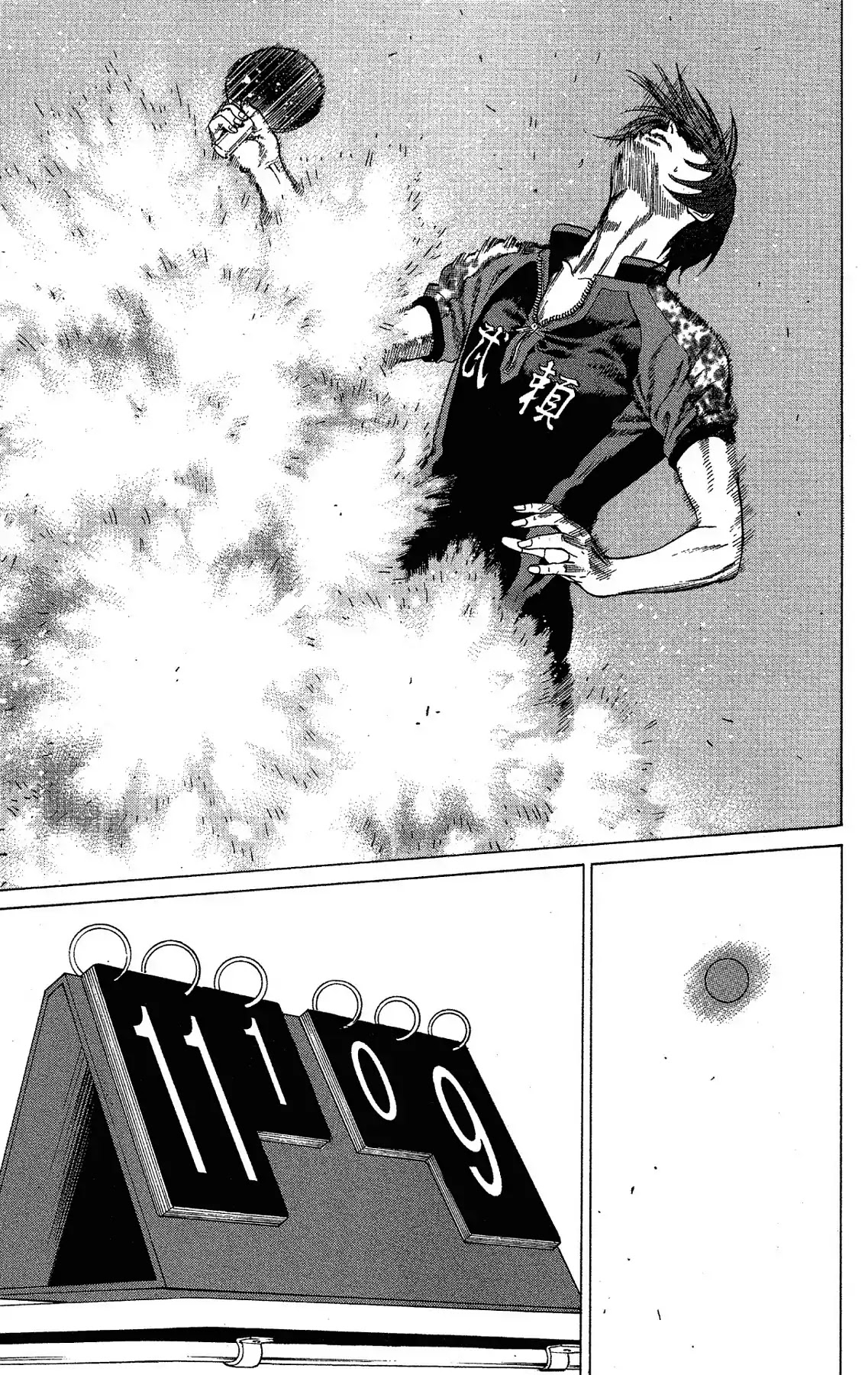 Takkyuu Dash!! Chapter 41 page 32 - Chapter 41: VOL.11 DASH #41: THIRD POWER OF MAX COFFEE