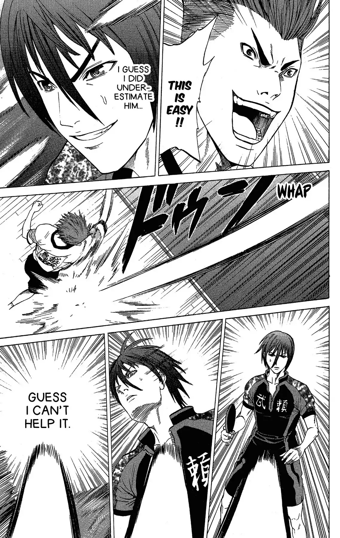 Takkyuu Dash!! Chapter 41 page 36 - Chapter 41: VOL.11 DASH #41: THIRD POWER OF MAX COFFEE