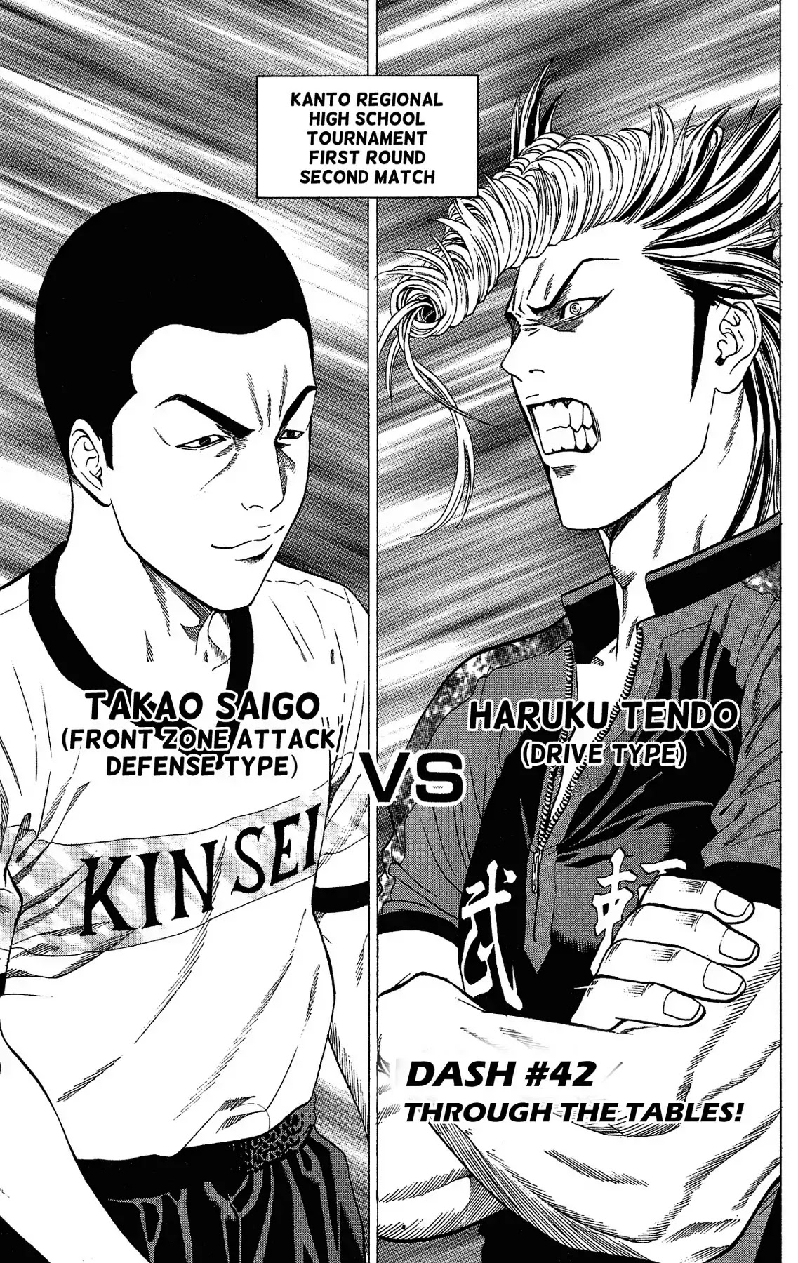 Takkyuu Dash!! Chapter 42 page 1 - Chapter 42: VOL.11 DASH #42: THROUGH THE TABLES!