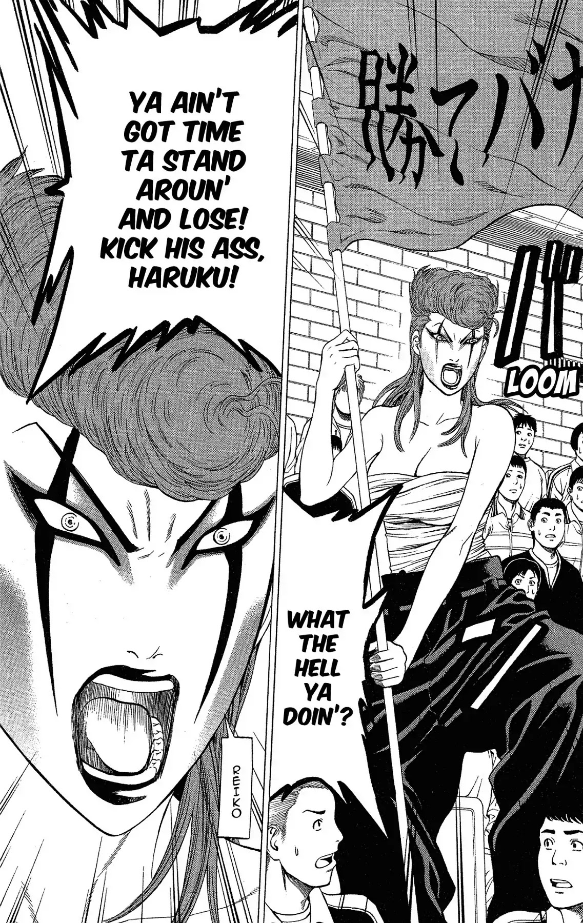Takkyuu Dash!! Chapter 42 page 14 - Chapter 42: VOL.11 DASH #42: THROUGH THE TABLES!