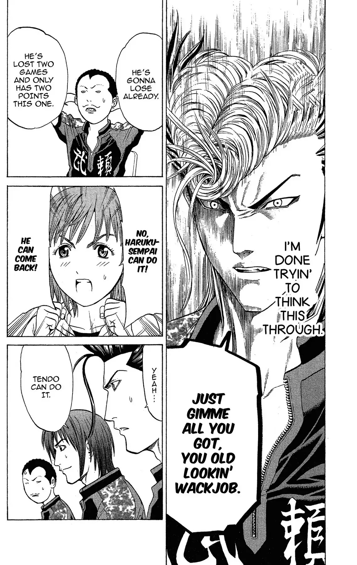 Takkyuu Dash!! Chapter 42 page 16 - Chapter 42: VOL.11 DASH #42: THROUGH THE TABLES!