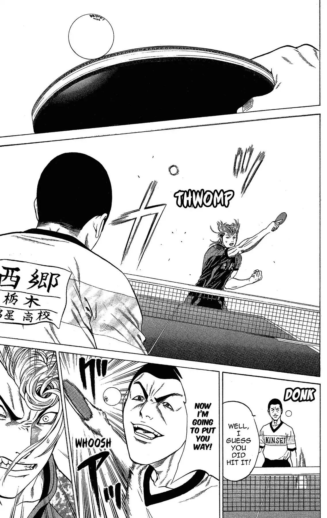 Takkyuu Dash!! Chapter 42 page 19 - Chapter 42: VOL.11 DASH #42: THROUGH THE TABLES!