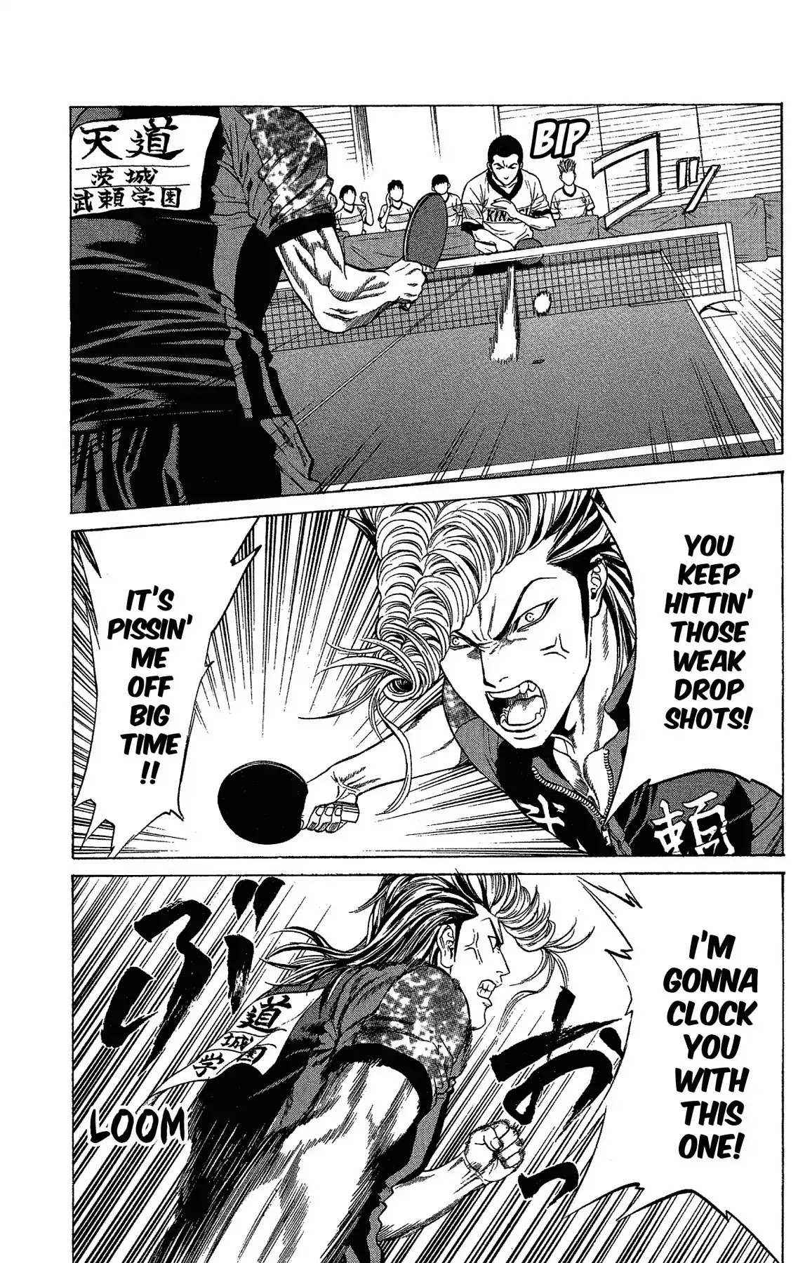 Takkyuu Dash!! Chapter 42 page 3 - Chapter 42: VOL.11 DASH #42: THROUGH THE TABLES!