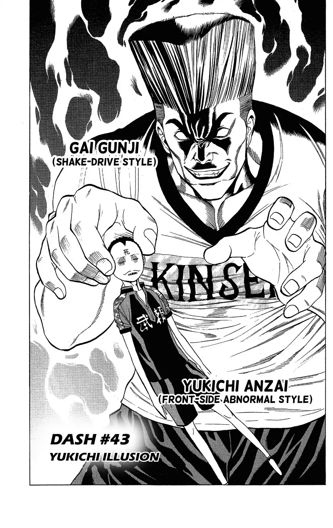 Takkyuu Dash!! Chapter 43 page 1 - Chapter 43: VOL.11 DASH #43: YUKICHI ILLUSION