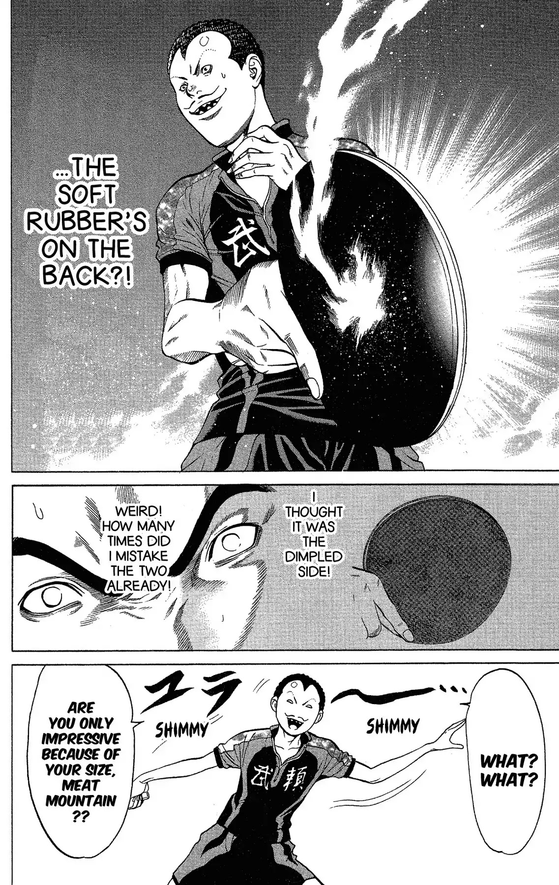 Takkyuu Dash!! Chapter 43 page 17 - Chapter 43: VOL.11 DASH #43: YUKICHI ILLUSION