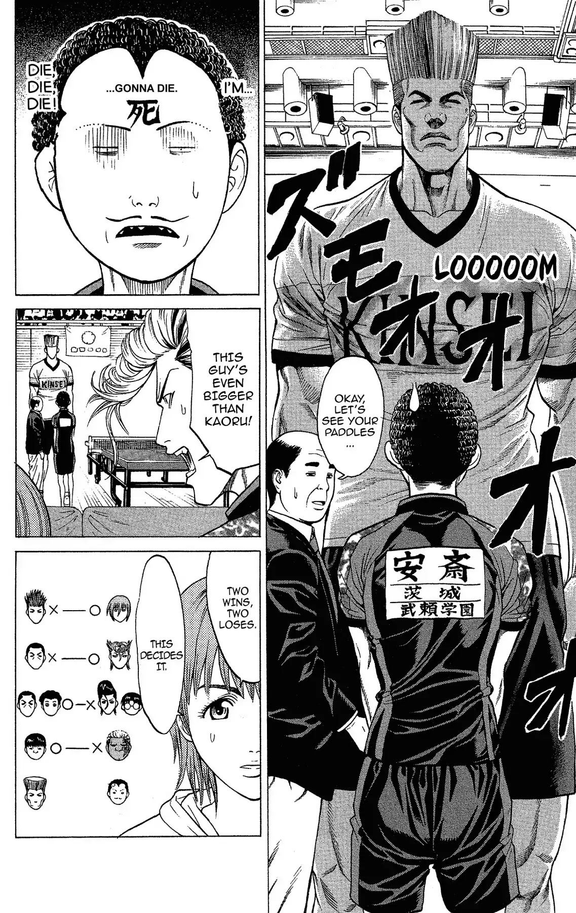 Takkyuu Dash!! Chapter 43 page 2 - Chapter 43: VOL.11 DASH #43: YUKICHI ILLUSION
