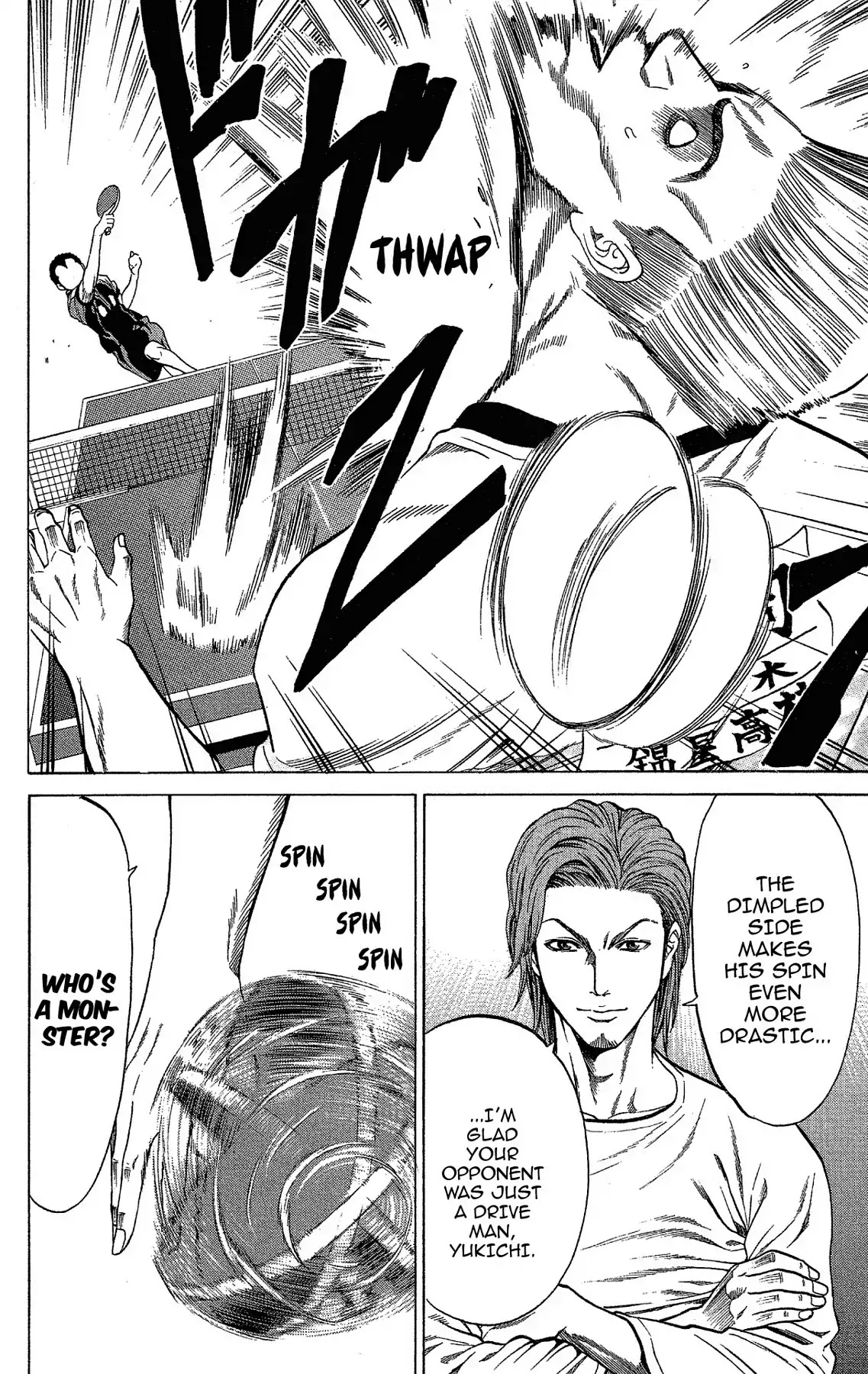 Takkyuu Dash!! Chapter 43 page 28 - Chapter 43: VOL.11 DASH #43: YUKICHI ILLUSION
