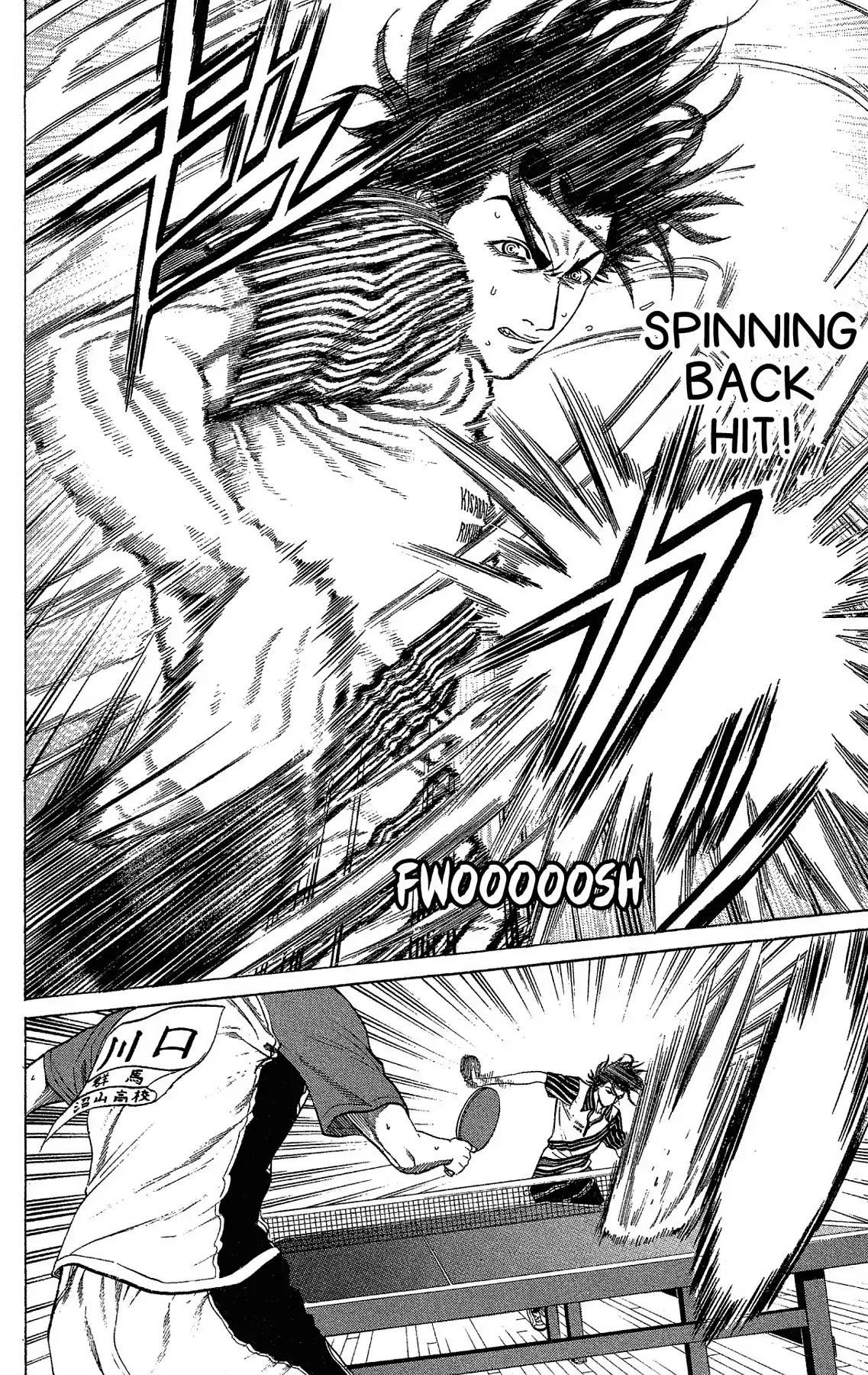 Takkyuu Dash!! Chapter 43 page 32 - Chapter 43: VOL.11 DASH #43: YUKICHI ILLUSION
