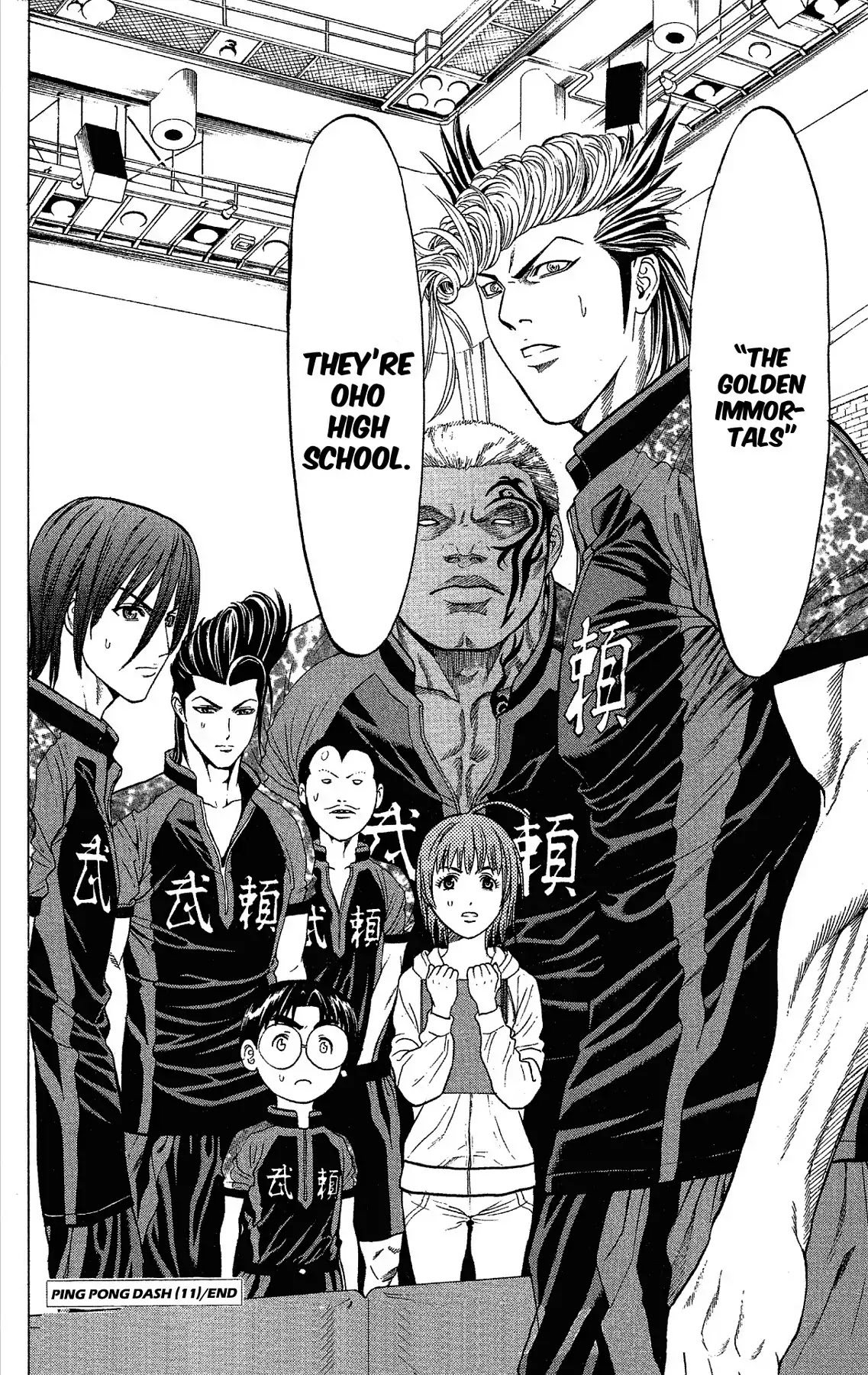 Takkyuu Dash!! Chapter 43 page 43 - Chapter 43: VOL.11 DASH #43: YUKICHI ILLUSION