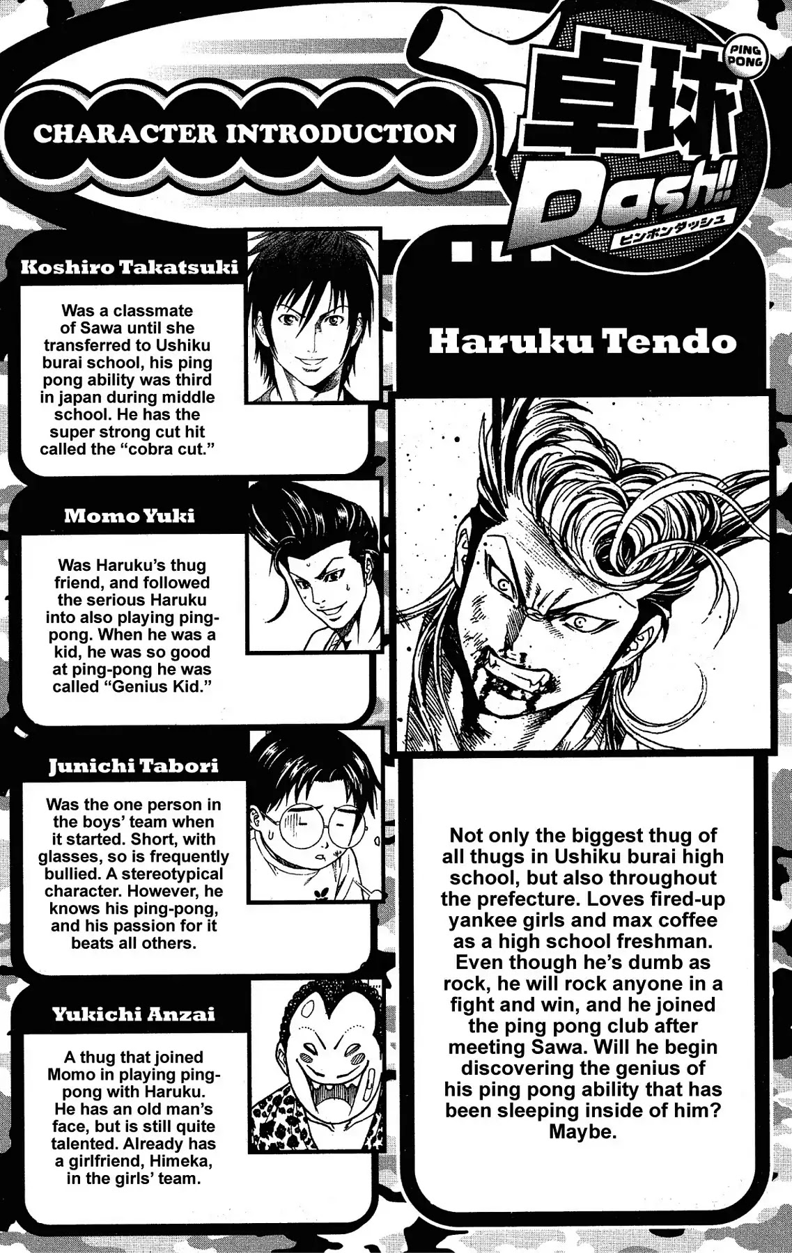 Takkyuu Dash!! Chapter 44 page 4 - Chapter 44: VOL.12 DASH #44: PRIVATE BATTLES