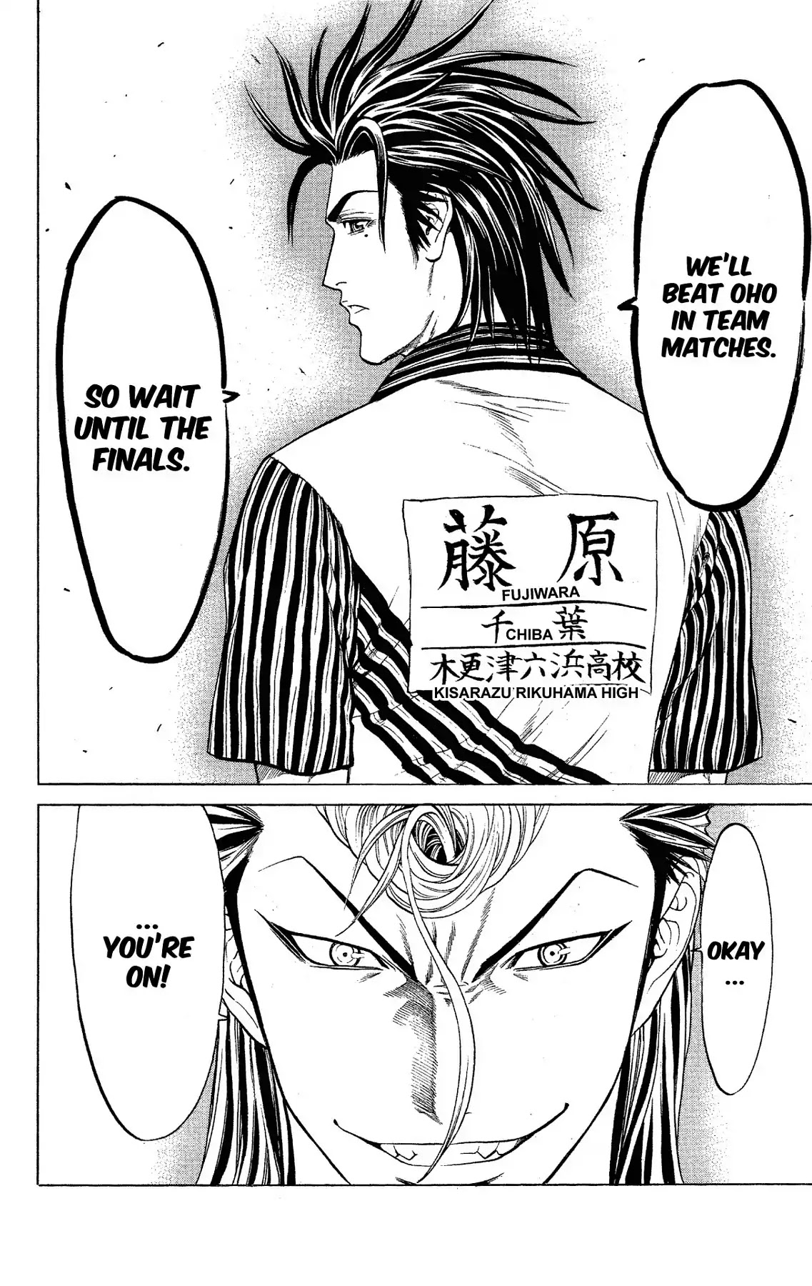 Takkyuu Dash!! Chapter 44 page 46 - Chapter 44: VOL.12 DASH #44: PRIVATE BATTLES