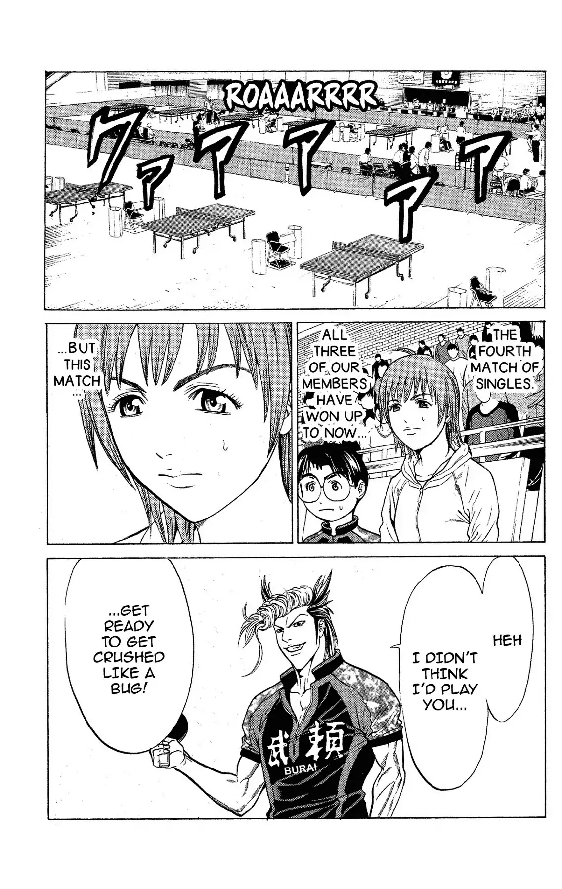 Takkyuu Dash!! Chapter 44 page 47 - Chapter 44: VOL.12 DASH #44: PRIVATE BATTLES
