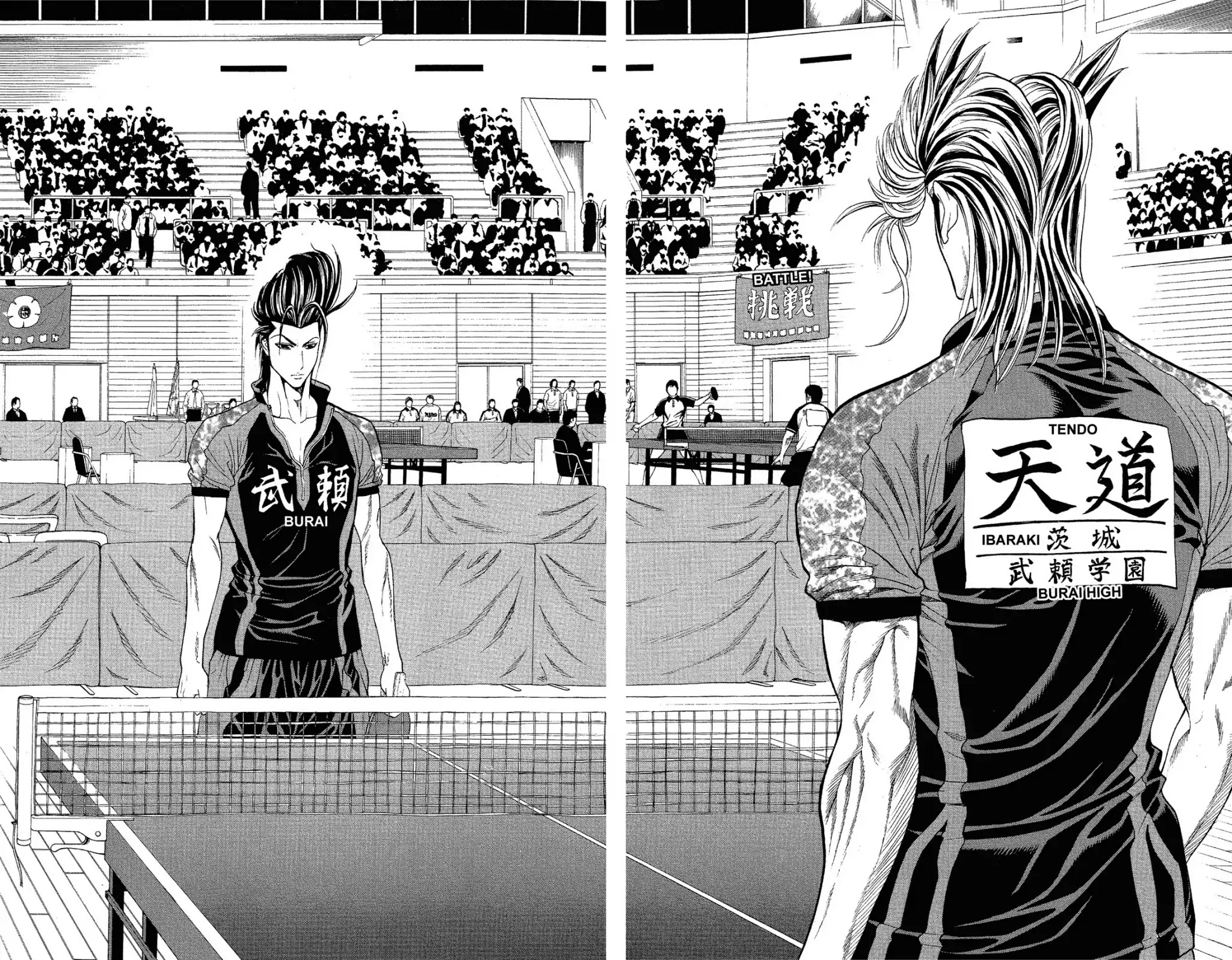 Takkyuu Dash!! Chapter 44 page 48 - Chapter 44: VOL.12 DASH #44: PRIVATE BATTLES