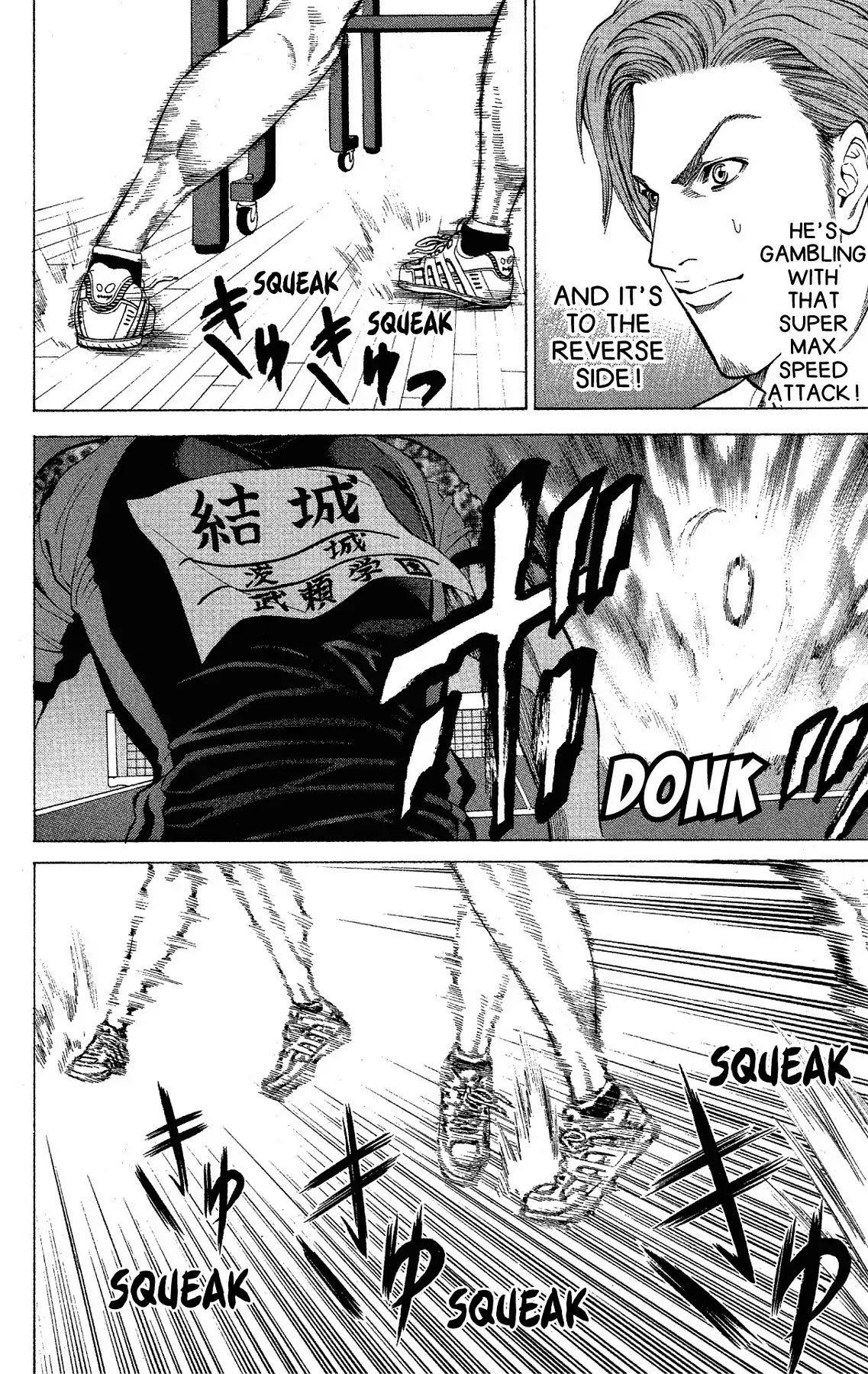 Takkyuu Dash!! Chapter 45 page 15 - Chapter 45: VOL.12 DASH #45: I'M RIGHT HERE!