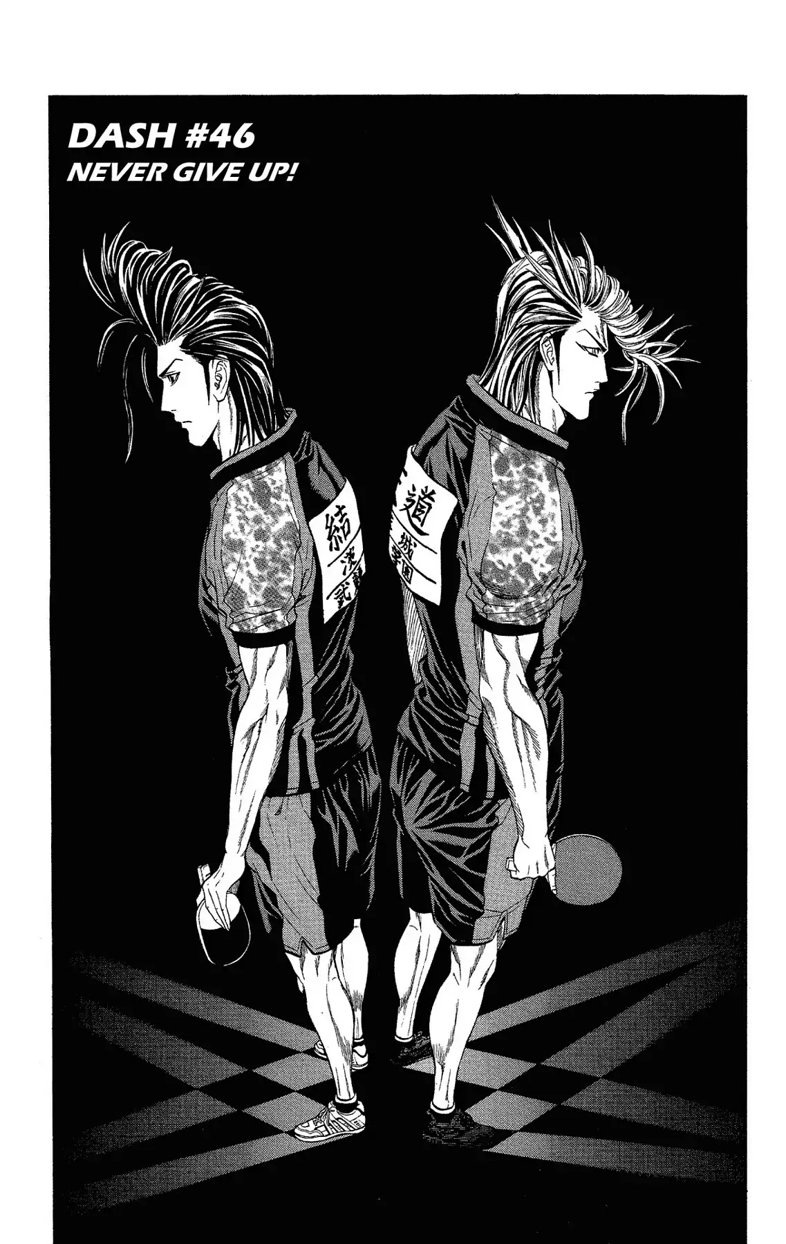 Takkyuu Dash!! Chapter 46 page 1 - Chapter 46: VOL.12 DASH #46: NEVER GIVE UP!