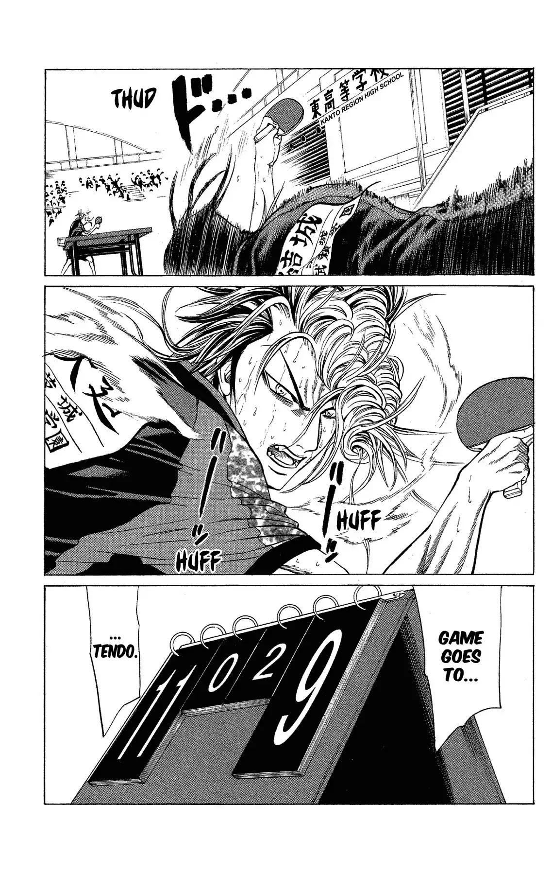Takkyuu Dash!! Chapter 46 page 28 - Chapter 46: VOL.12 DASH #46: NEVER GIVE UP!