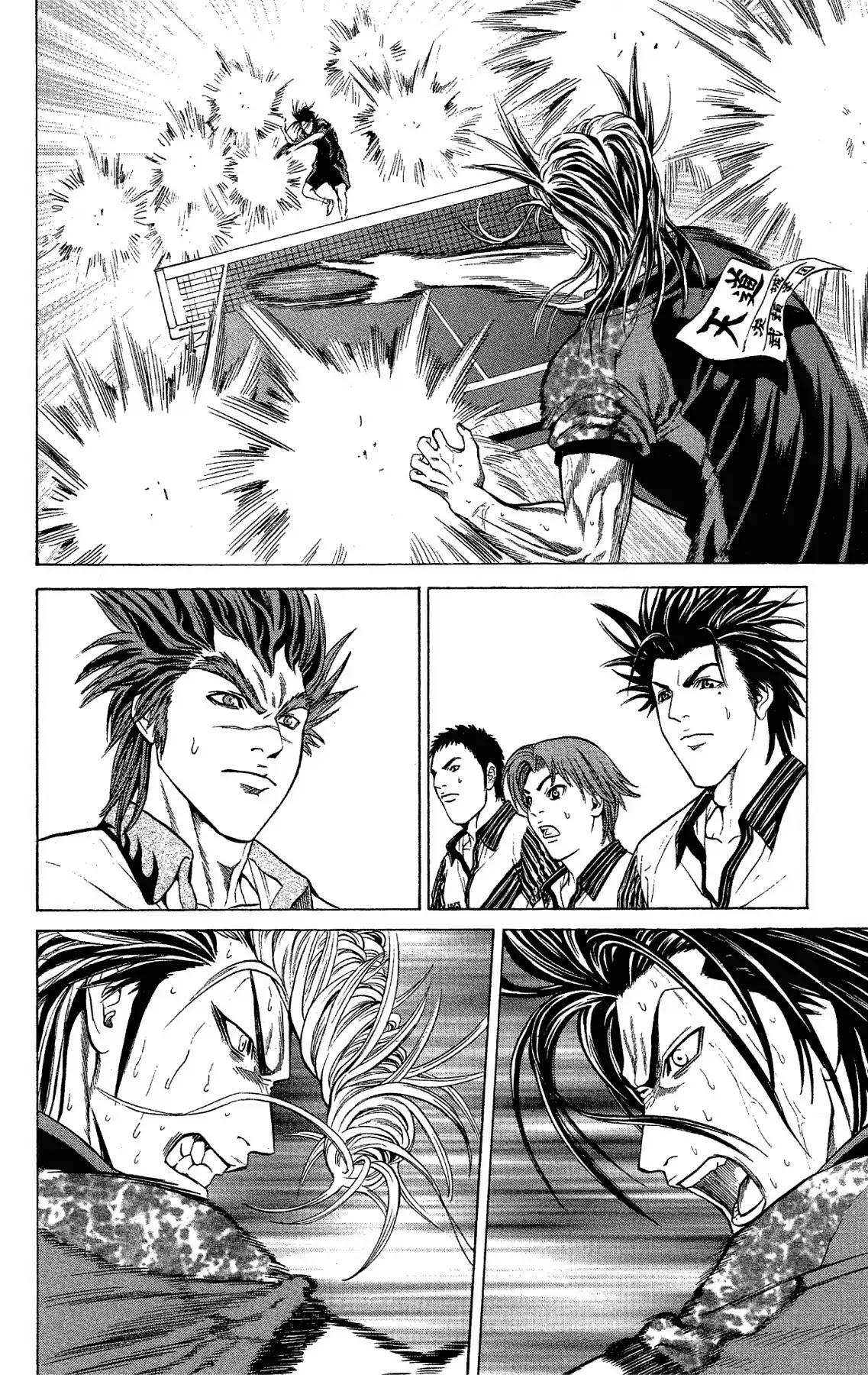 Takkyuu Dash!! Chapter 46 page 31 - Chapter 46: VOL.12 DASH #46: NEVER GIVE UP!