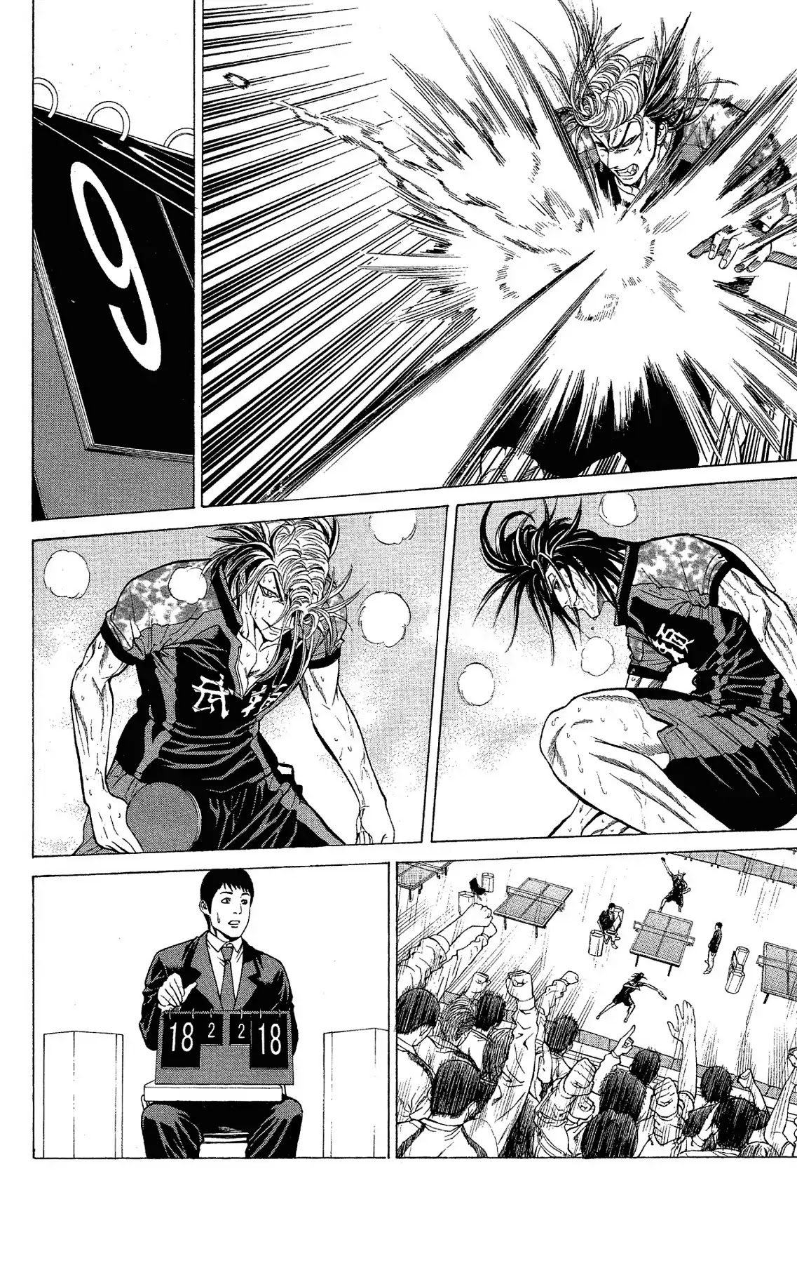 Takkyuu Dash!! Chapter 46 page 33 - Chapter 46: VOL.12 DASH #46: NEVER GIVE UP!