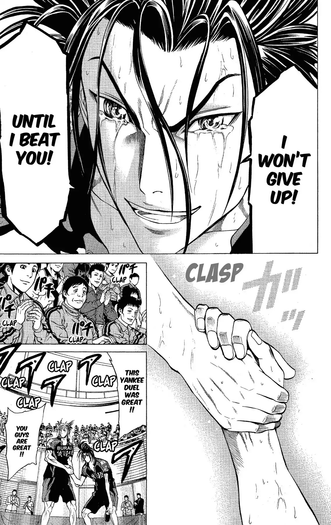 Takkyuu Dash!! Chapter 46 page 42 - Chapter 46: VOL.12 DASH #46: NEVER GIVE UP!