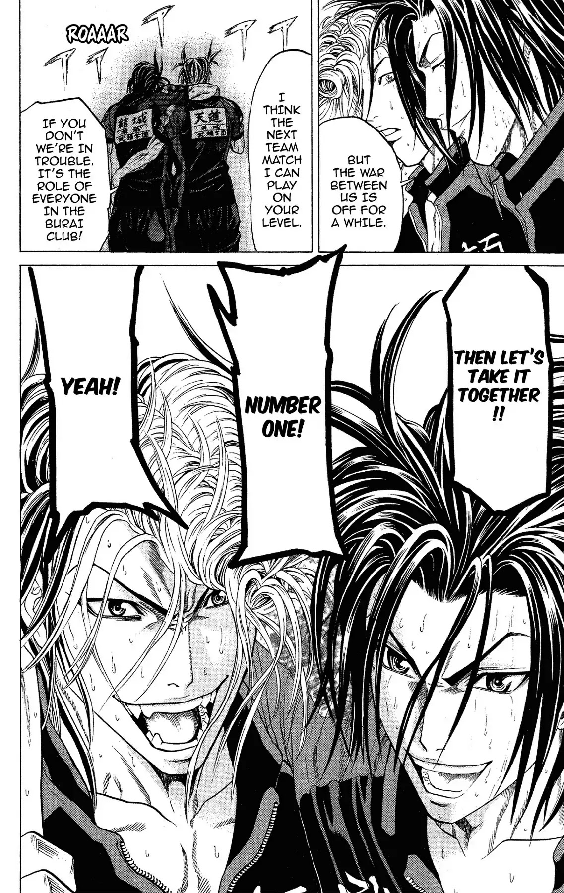 Takkyuu Dash!! Chapter 46 page 43 - Chapter 46: VOL.12 DASH #46: NEVER GIVE UP!