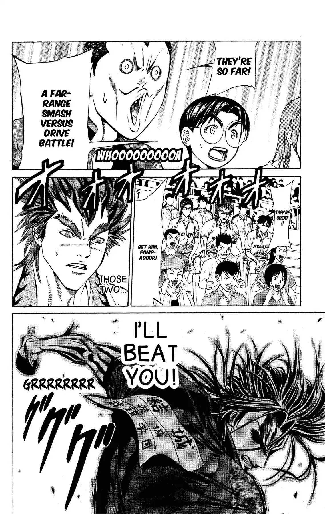 Takkyuu Dash!! Chapter 46 page 5 - Chapter 46: VOL.12 DASH #46: NEVER GIVE UP!