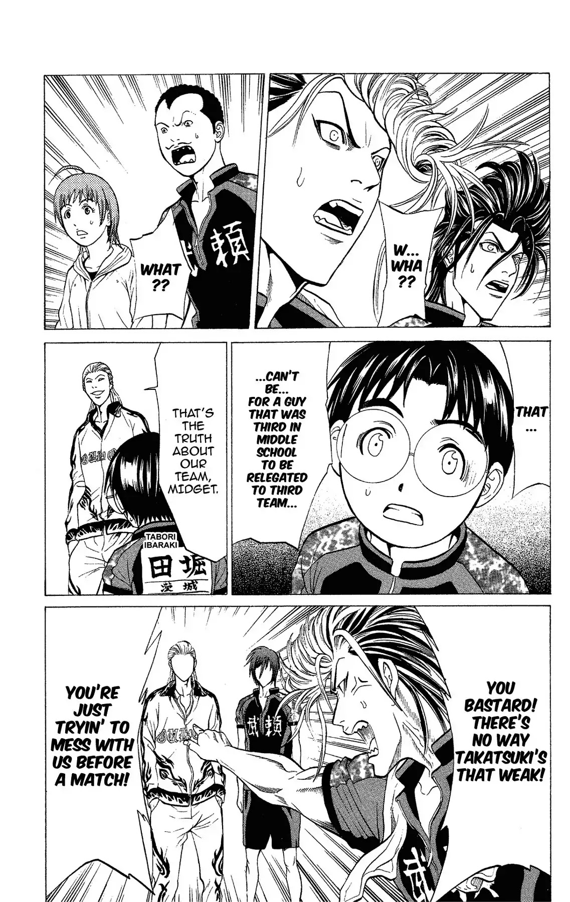Takkyuu Dash!! Chapter 47 page 13 - Chapter 47: VOL.12 DASH #47: THE STRONGEST TEAM