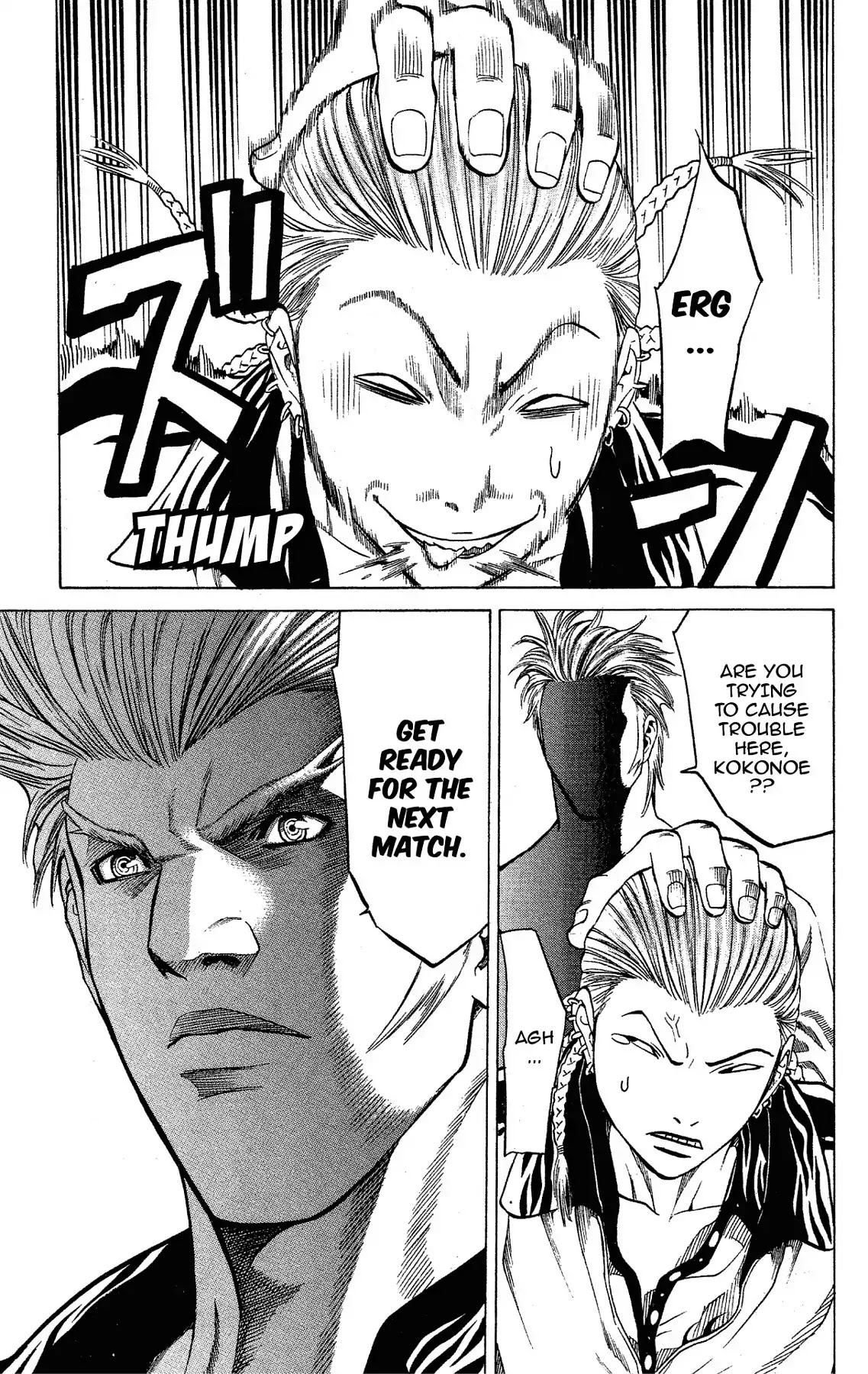 Takkyuu Dash!! Chapter 47 page 17 - Chapter 47: VOL.12 DASH #47: THE STRONGEST TEAM