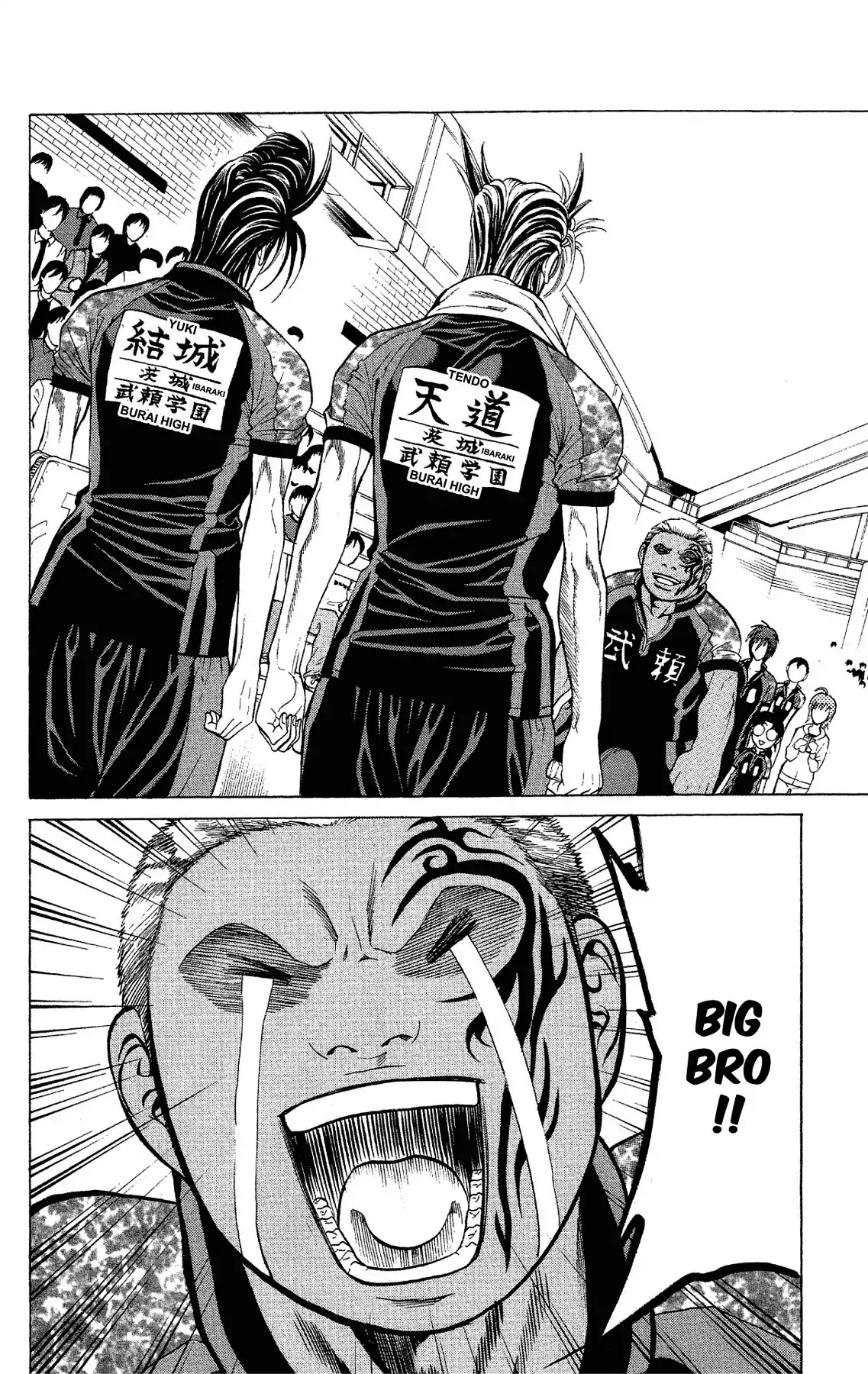 Takkyuu Dash!! Chapter 47 page 2 - Chapter 47: VOL.12 DASH #47: THE STRONGEST TEAM