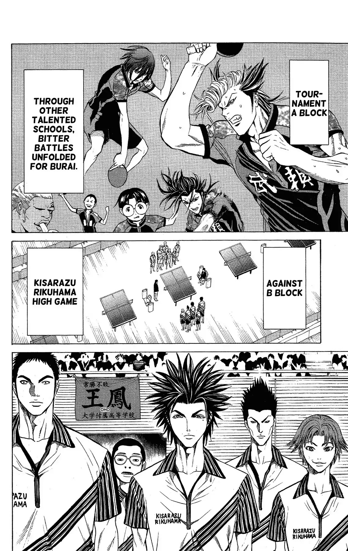 Takkyuu Dash!! Chapter 47 page 26 - Chapter 47: VOL.12 DASH #47: THE STRONGEST TEAM