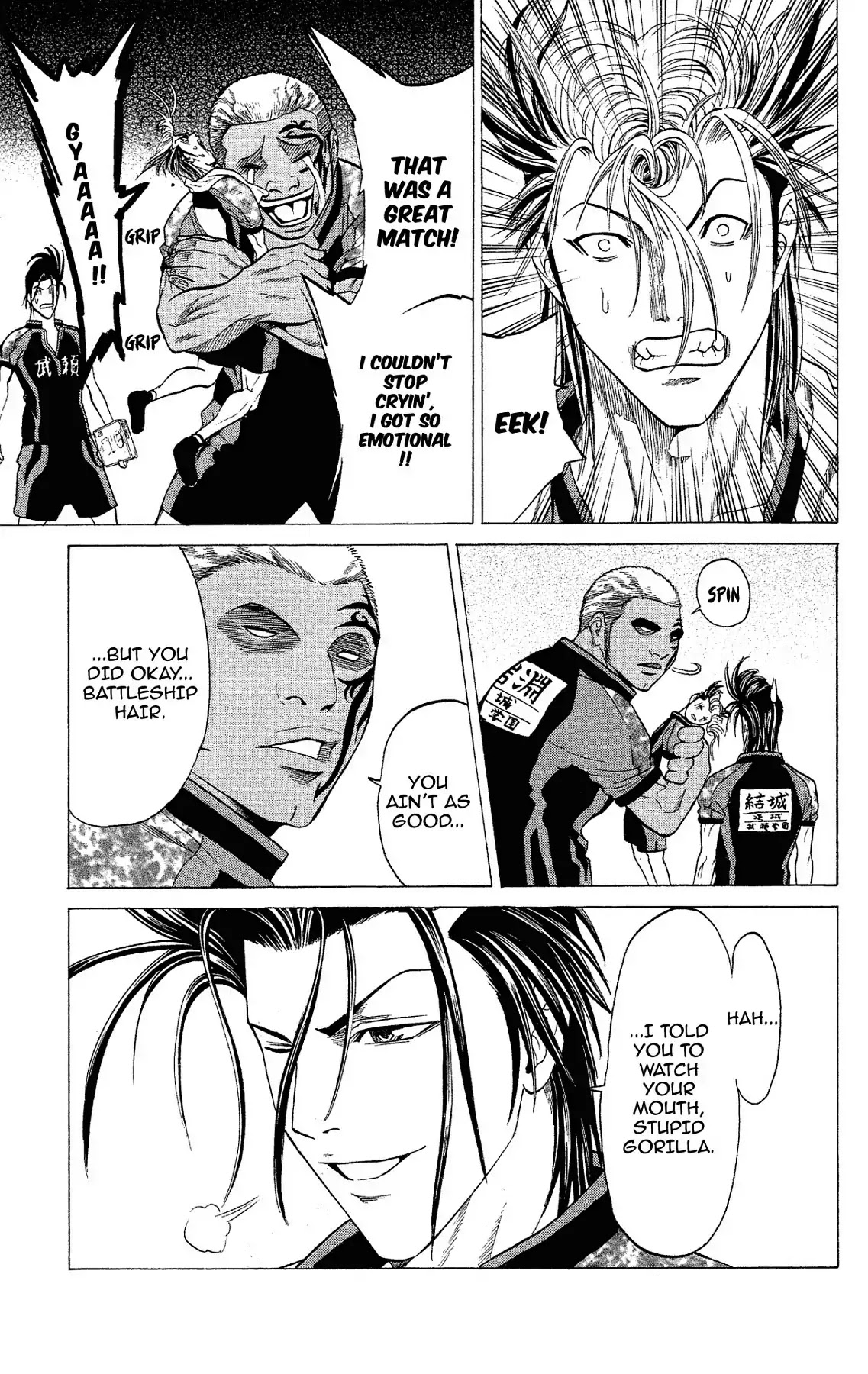 Takkyuu Dash!! Chapter 47 page 3 - Chapter 47: VOL.12 DASH #47: THE STRONGEST TEAM