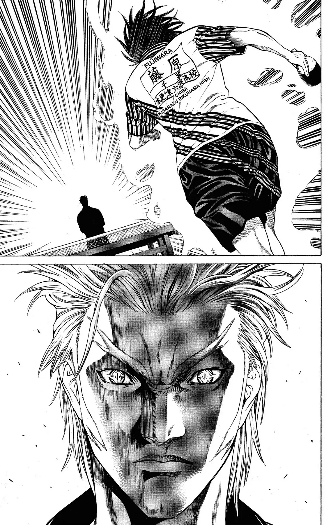 Takkyuu Dash!! Chapter 47 page 33 - Chapter 47: VOL.12 DASH #47: THE STRONGEST TEAM