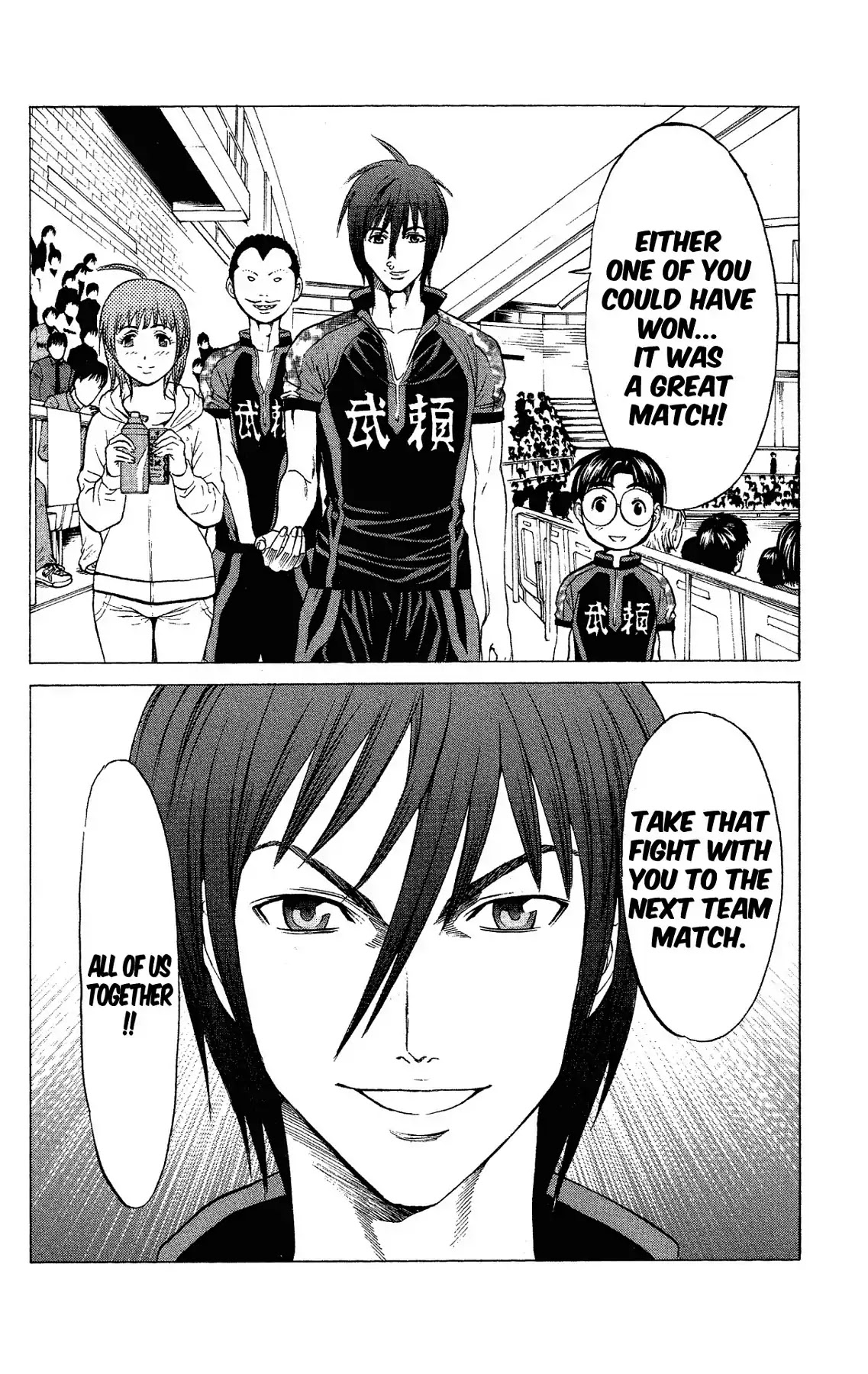 Takkyuu Dash!! Chapter 47 page 4 - Chapter 47: VOL.12 DASH #47: THE STRONGEST TEAM
