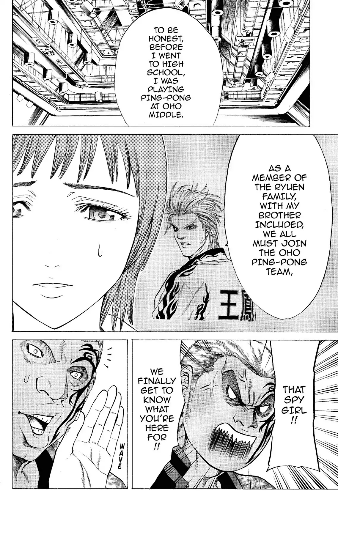 Takkyuu Dash!! Chapter 48 page 31 - Chapter 48: VOL.13 DASH #48: BETWEEN THE TWO