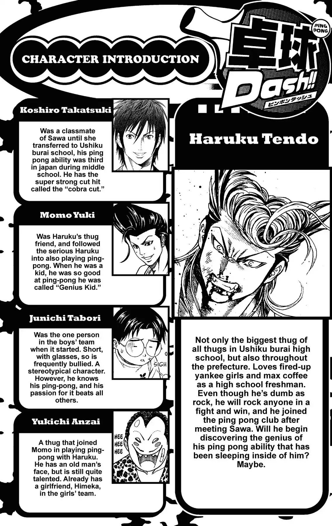 Takkyuu Dash!! Chapter 48 page 4 - Chapter 48: VOL.13 DASH #48: BETWEEN THE TWO